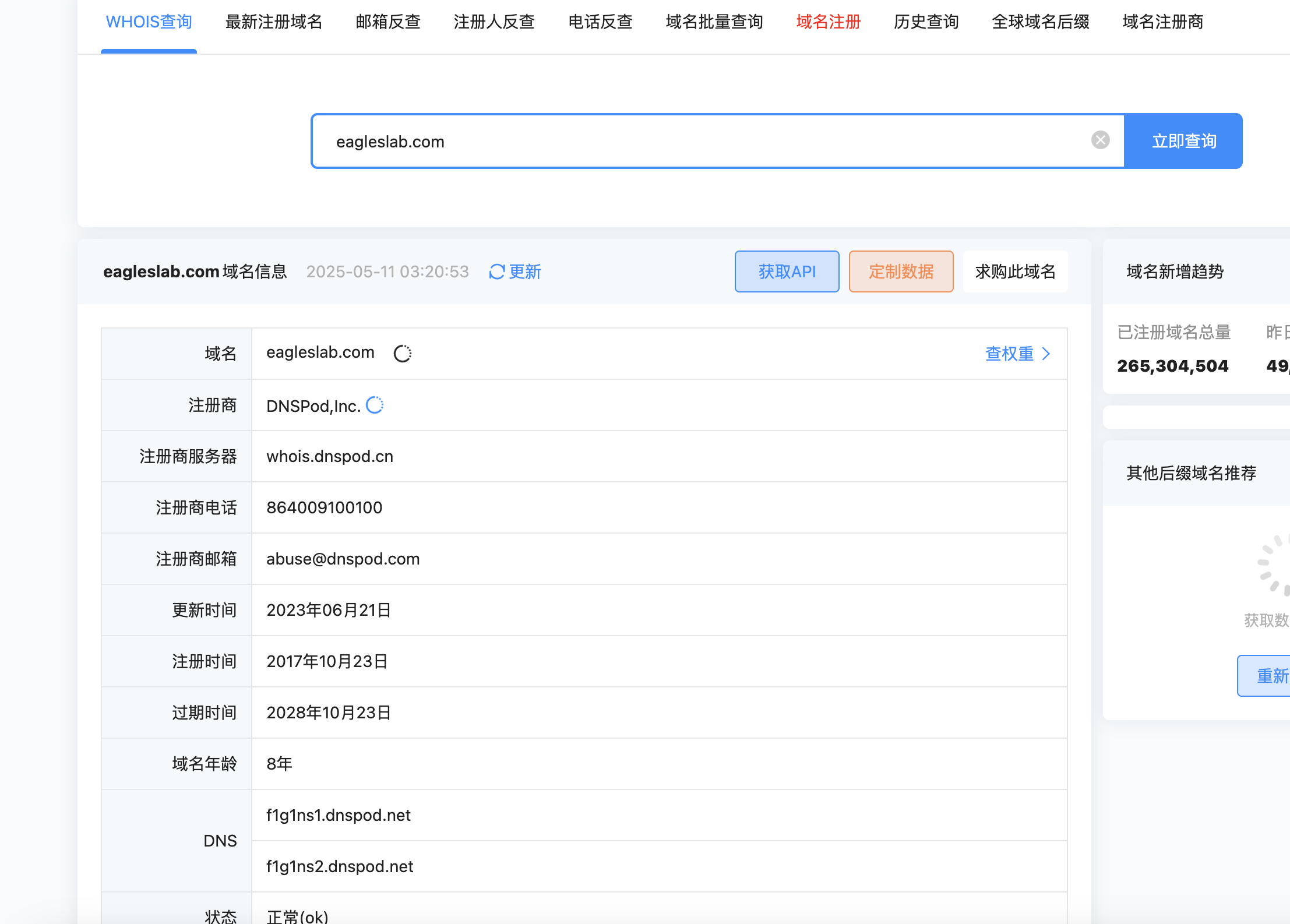 825554e9-c2df-4df6-bdc1-59a12f462d54