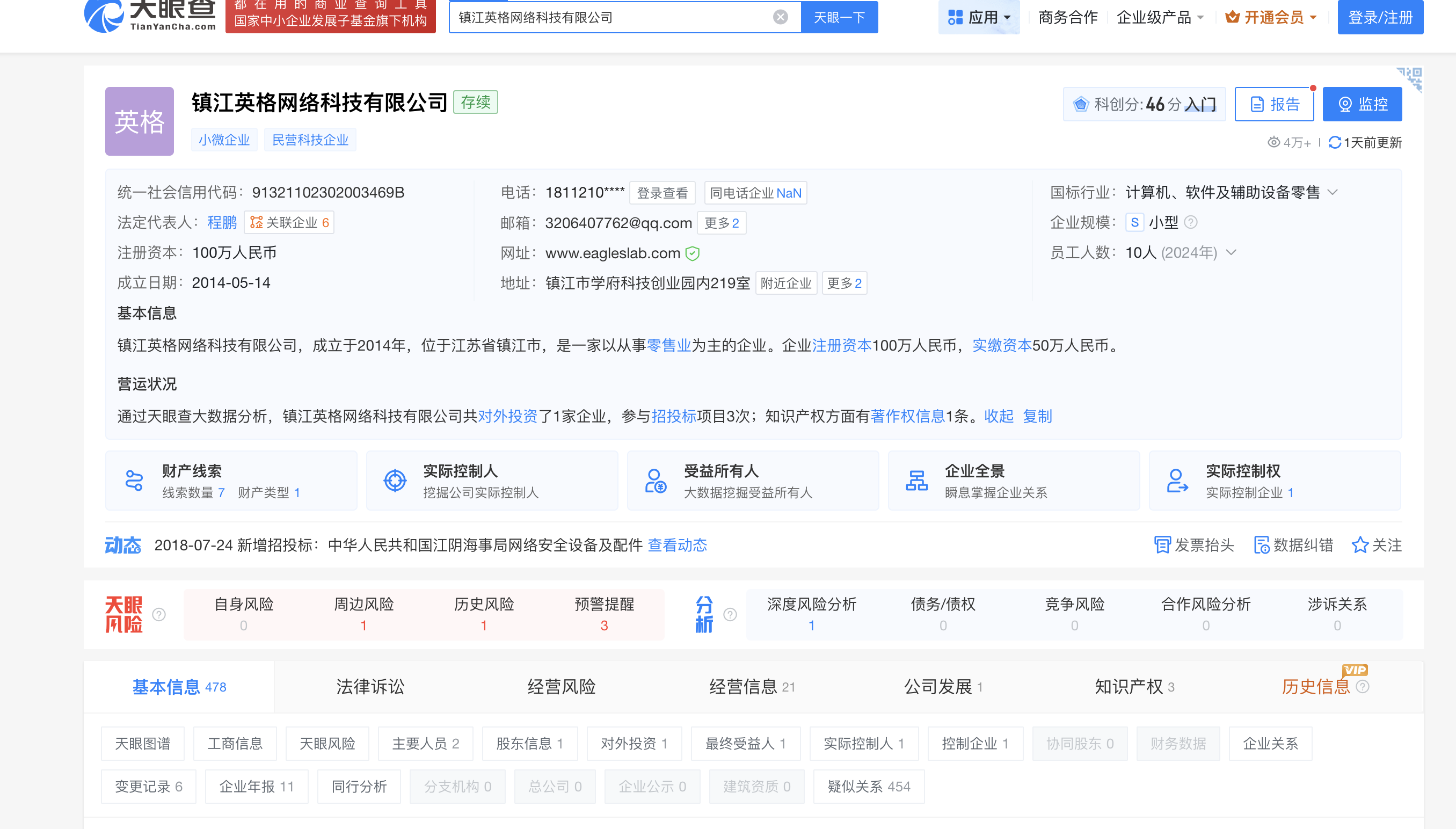 image-20250908152618422