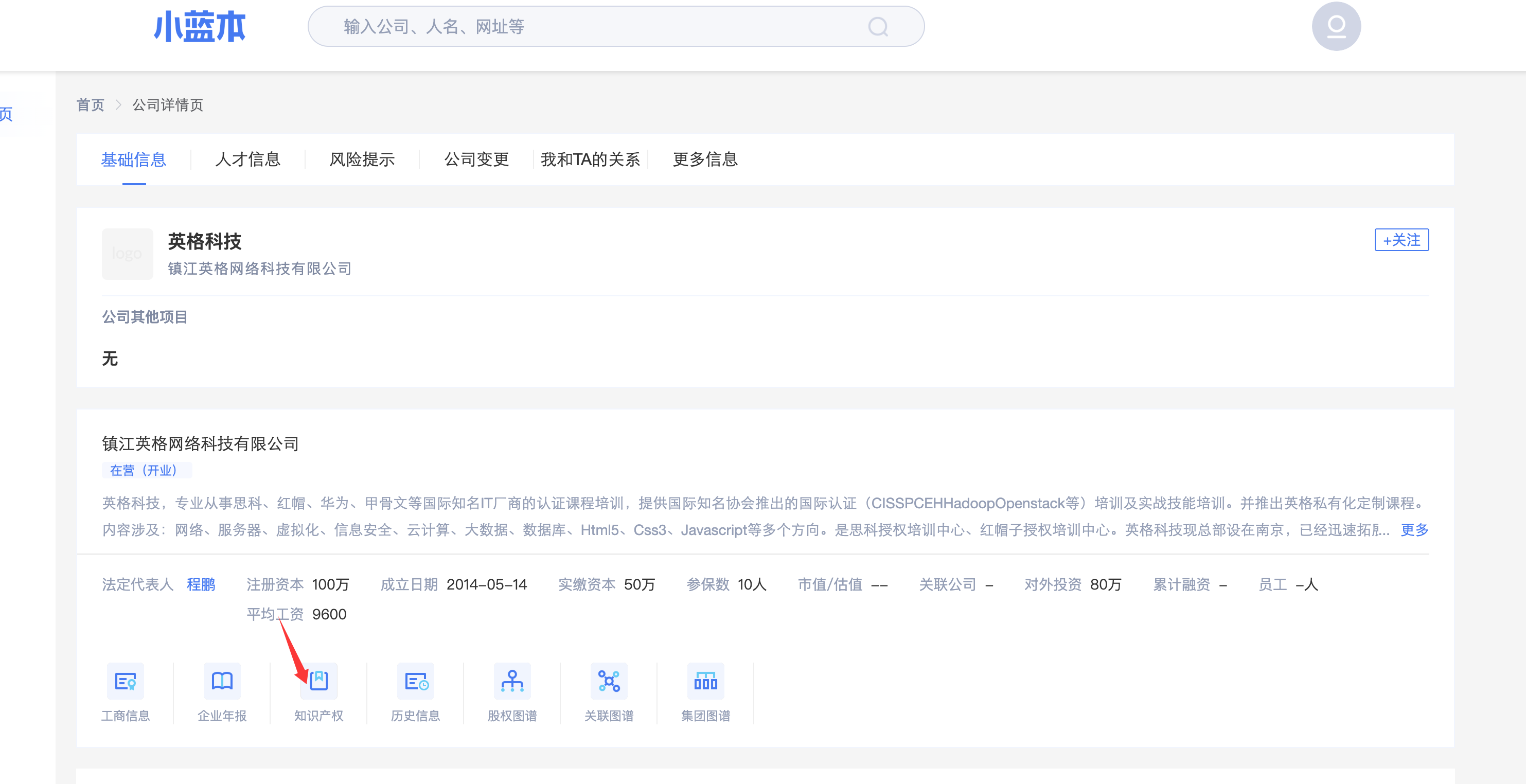 image-20251204150226240