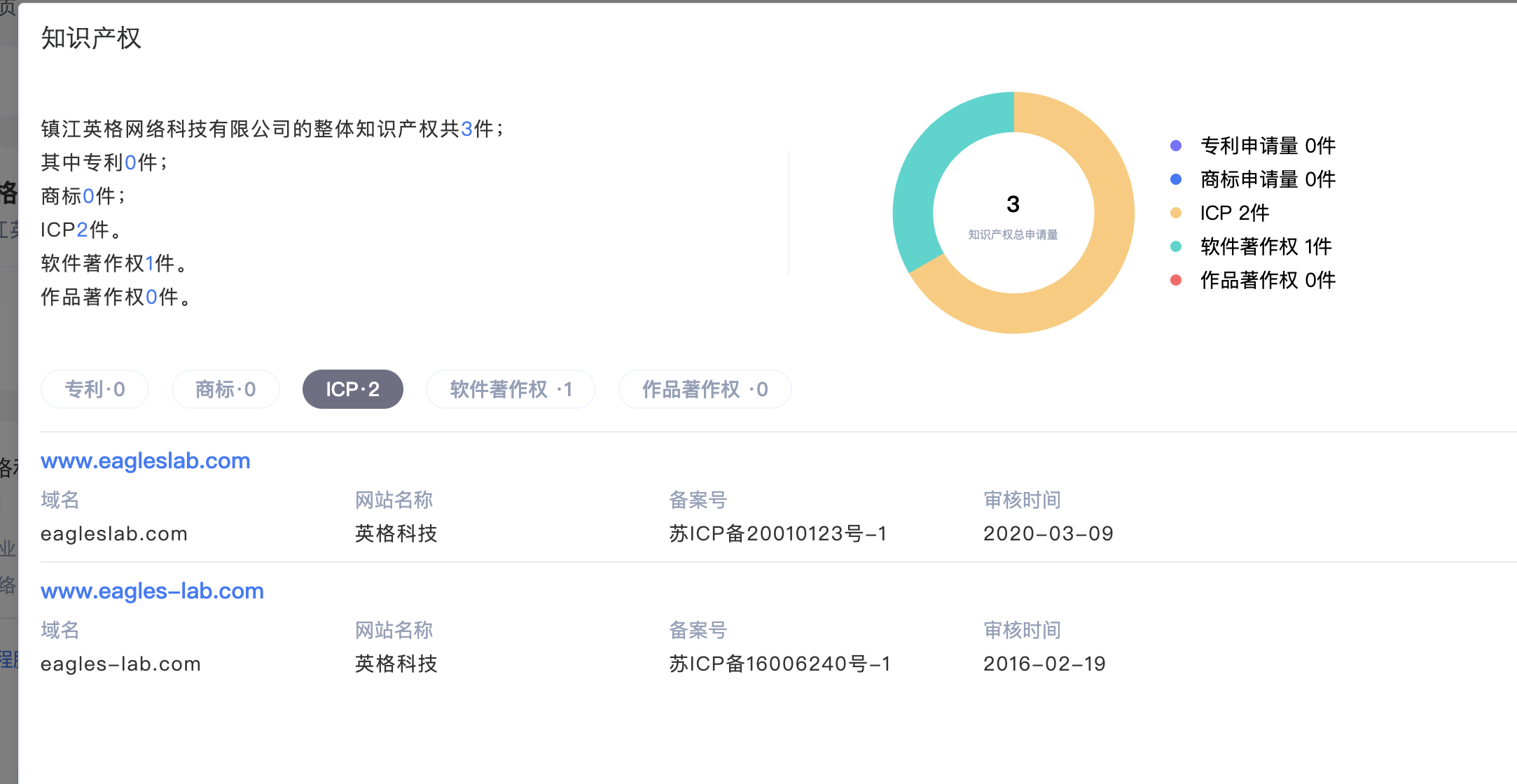 image-20251204150245095