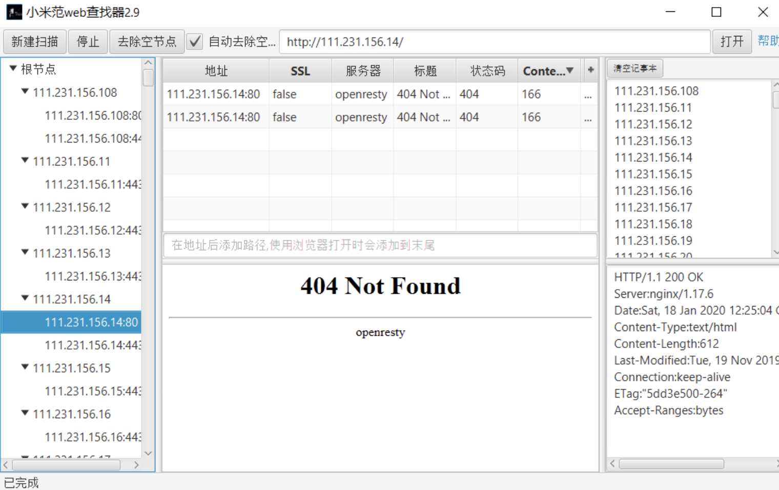 image-20250911084216664