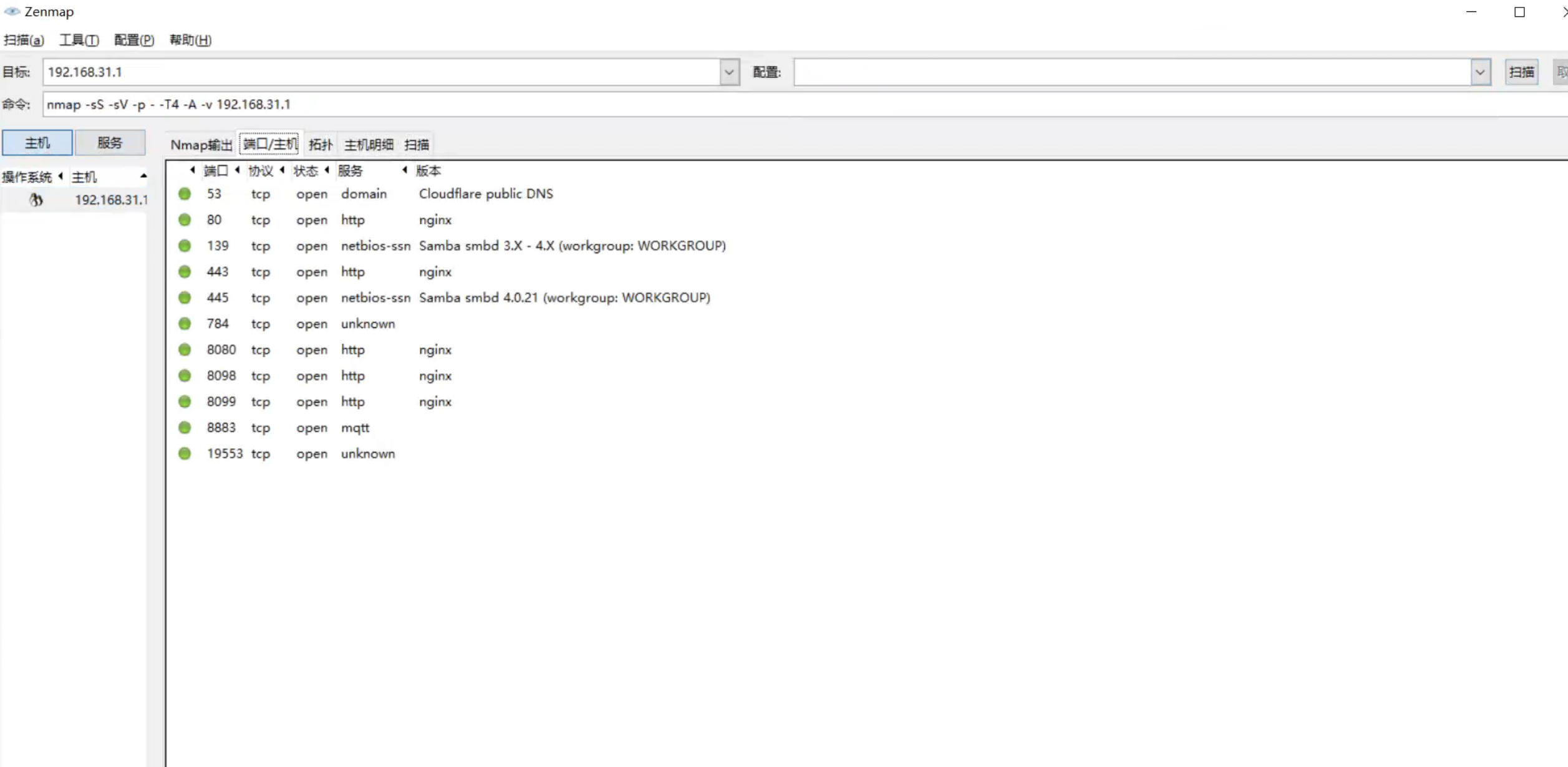 image-20251205135009097