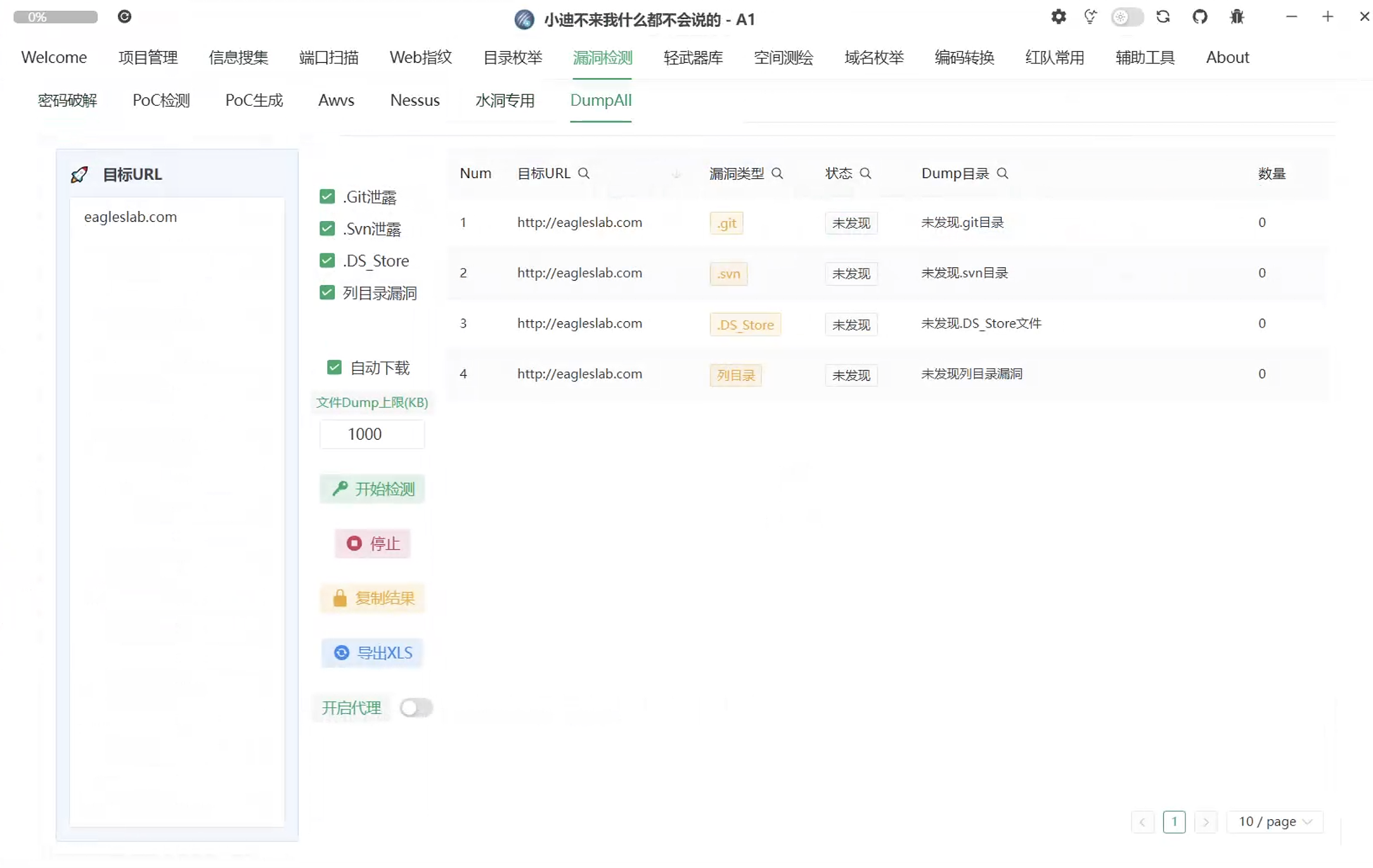 image-20251219143503226