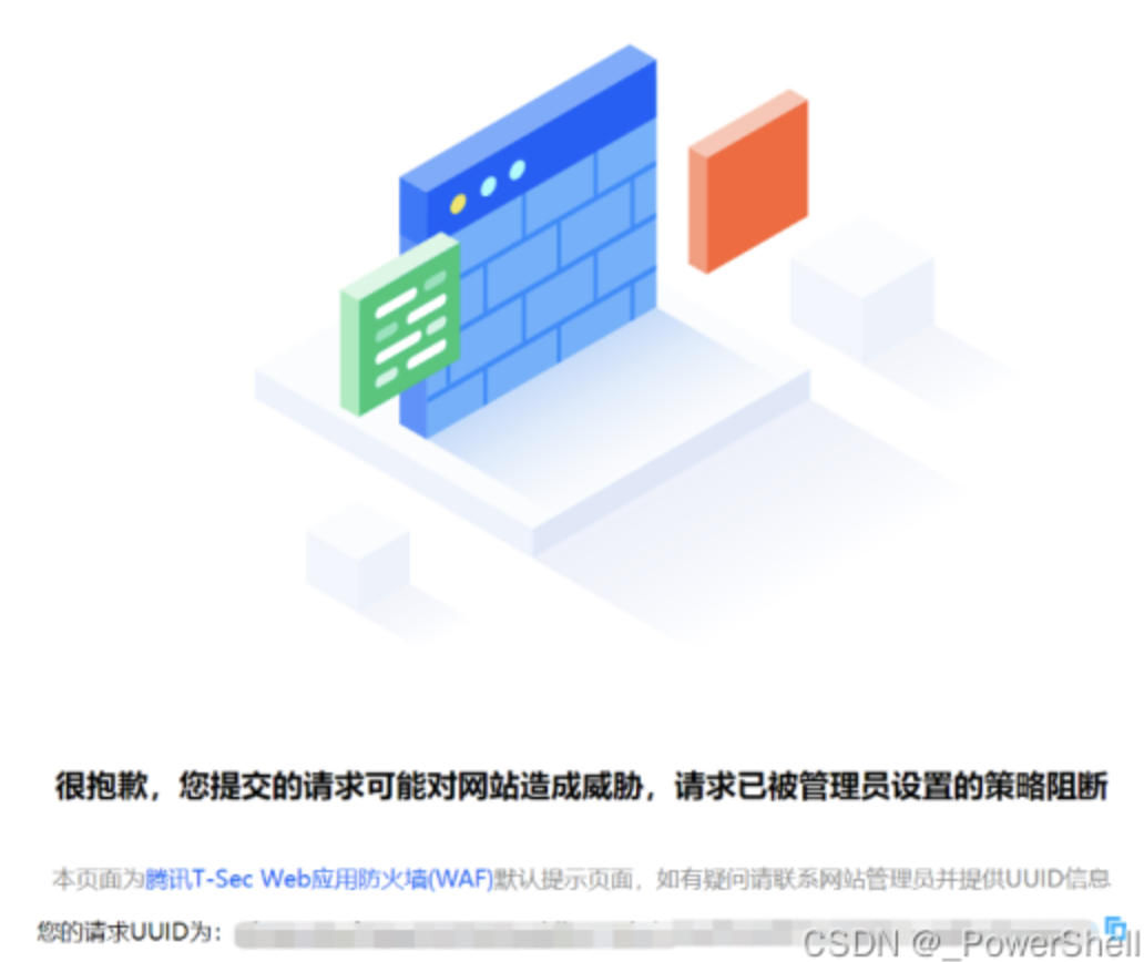 image-20250914213632057