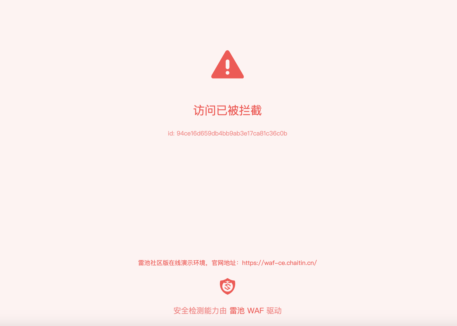 image-20250914211902557