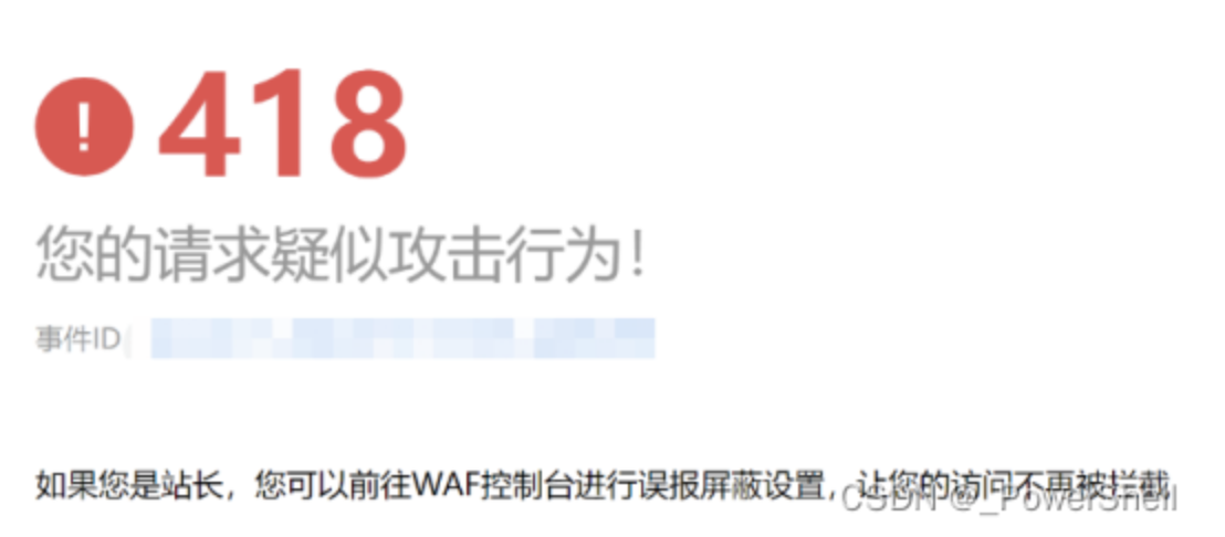 image-20250914213657605