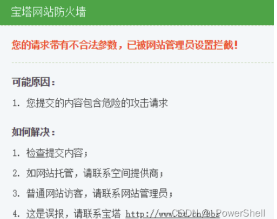 image-20250914214202909