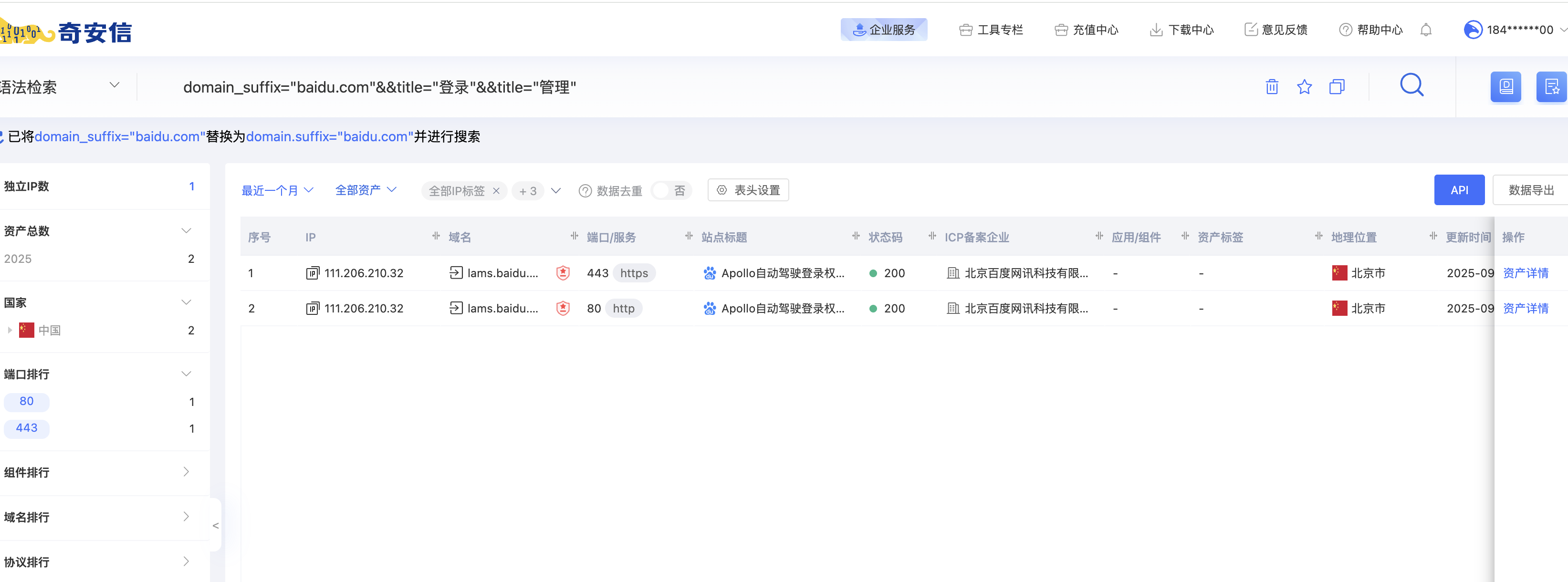 image-20250912140234161