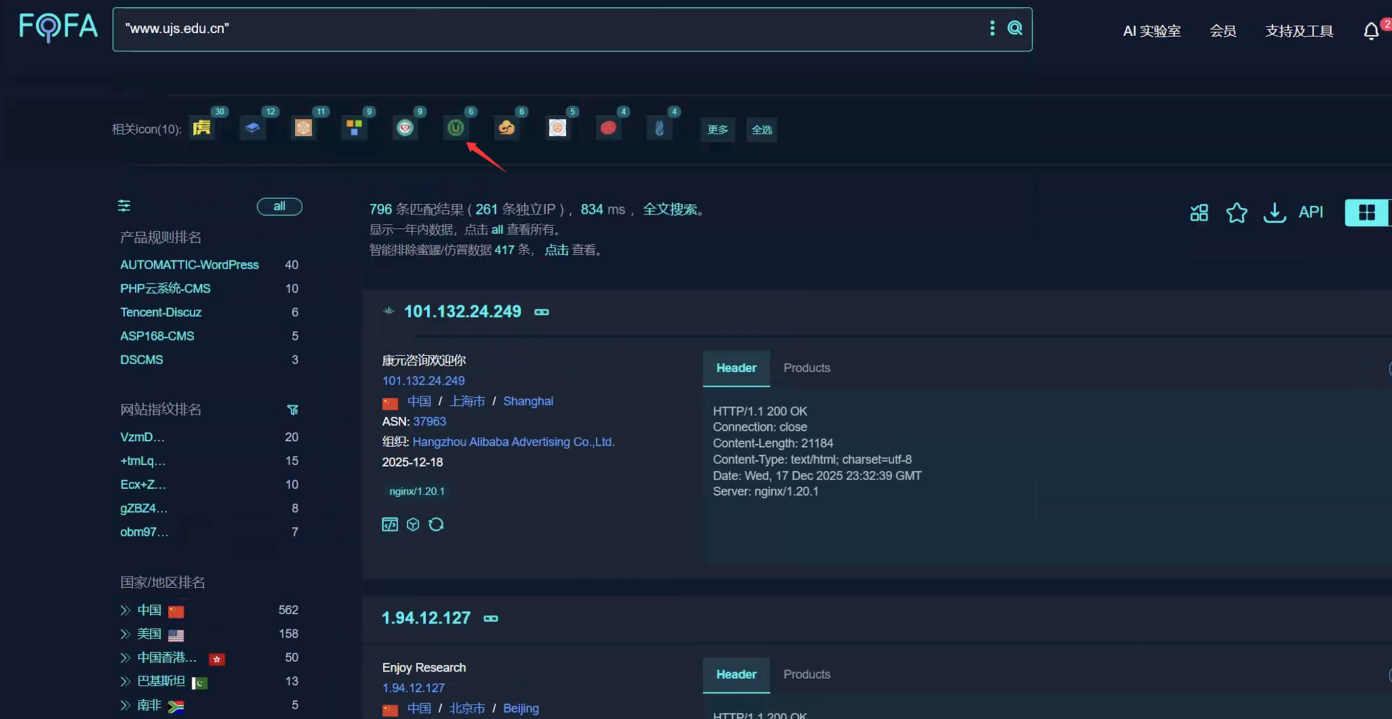 image-20251219155121252