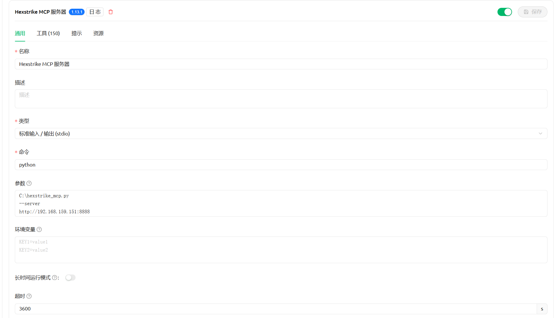 image-20251218221413427