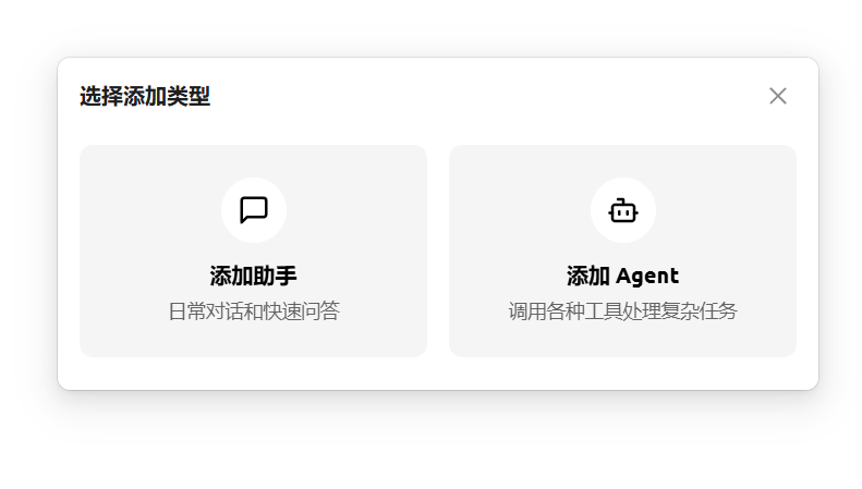 image-20251219091610544