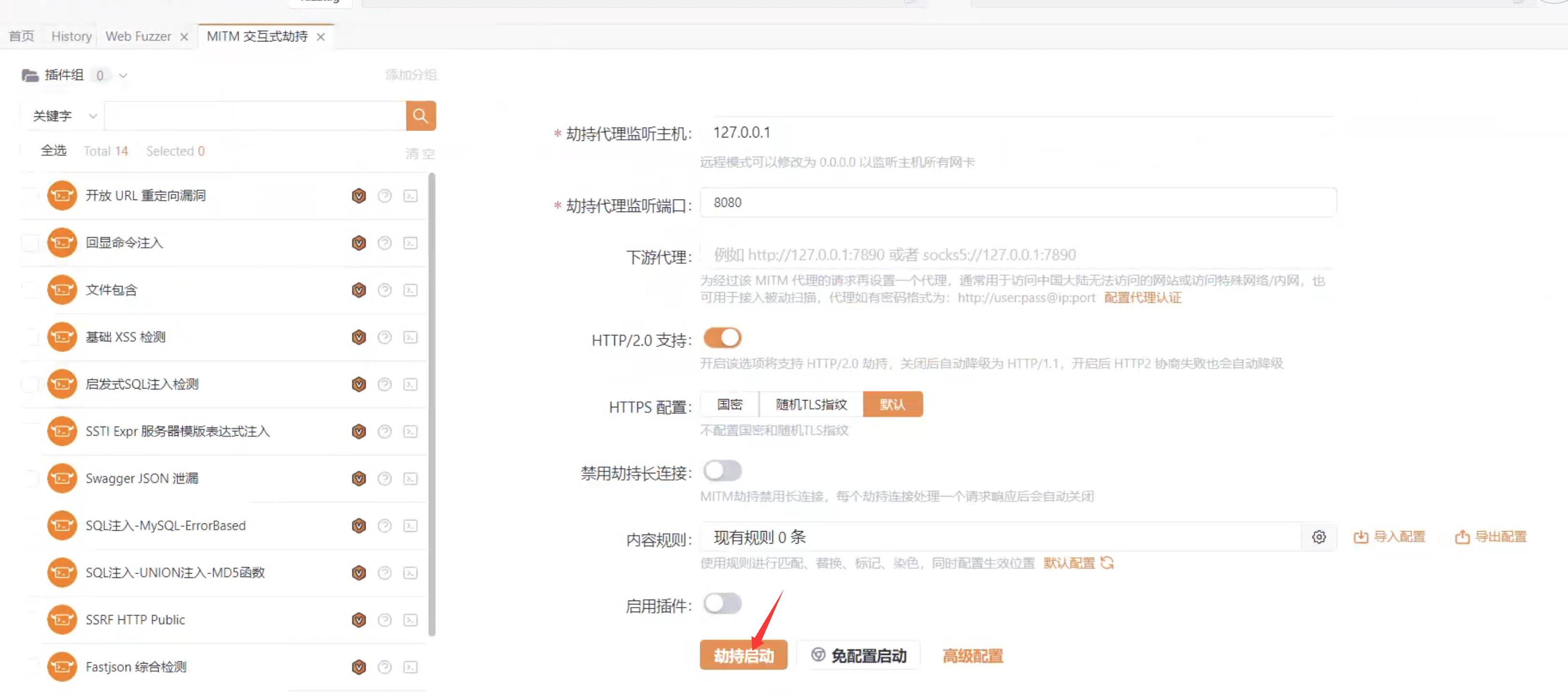 image-20251126125702969