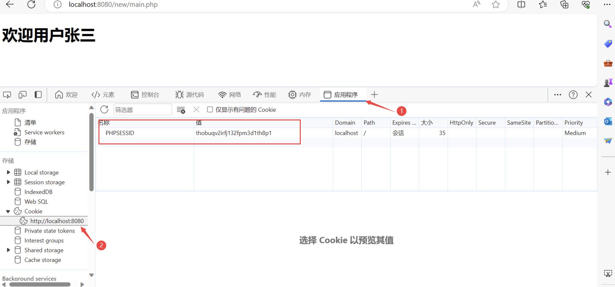 image-20251127152827840