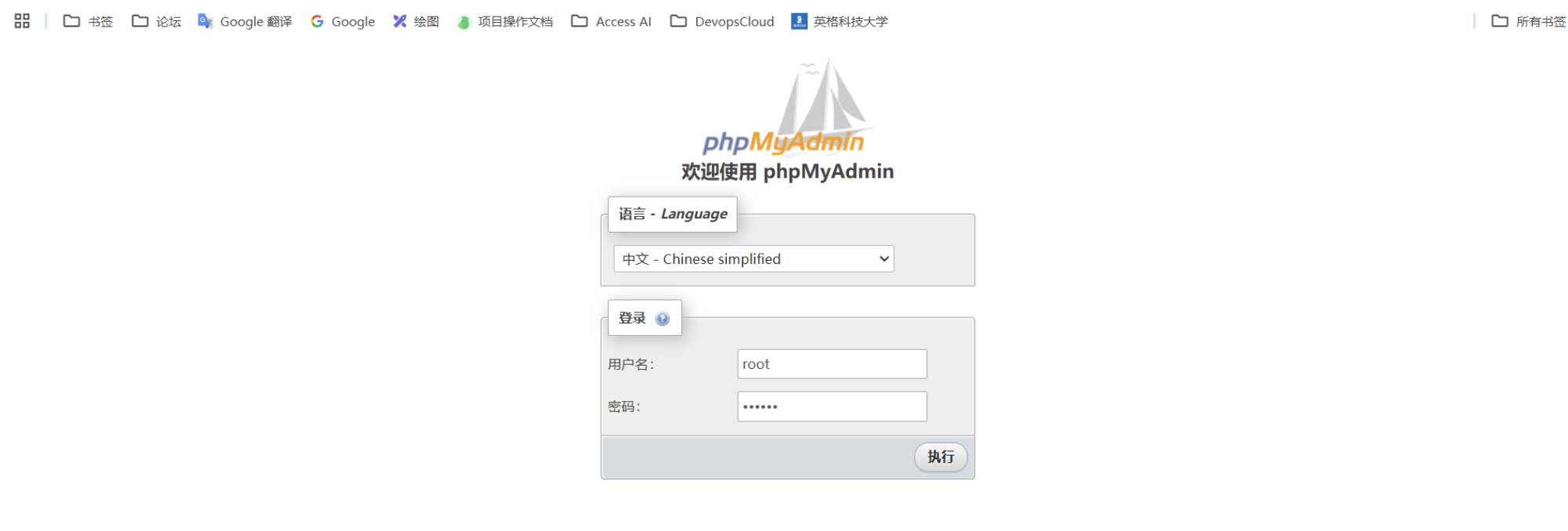 image-20251128135302207