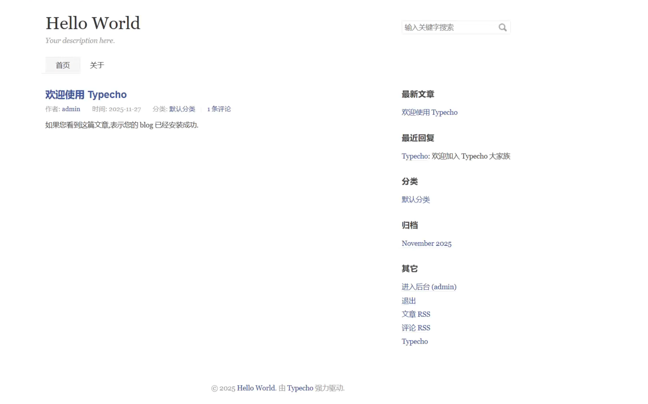 image-20251128150831062