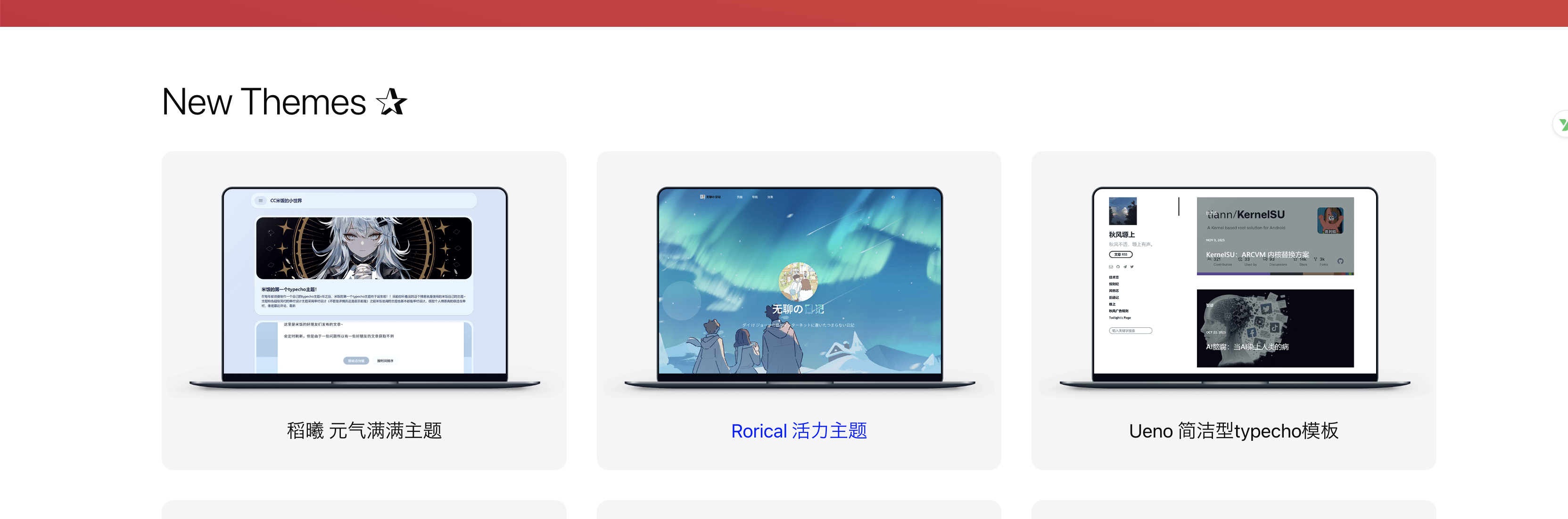 image-20251128150920200