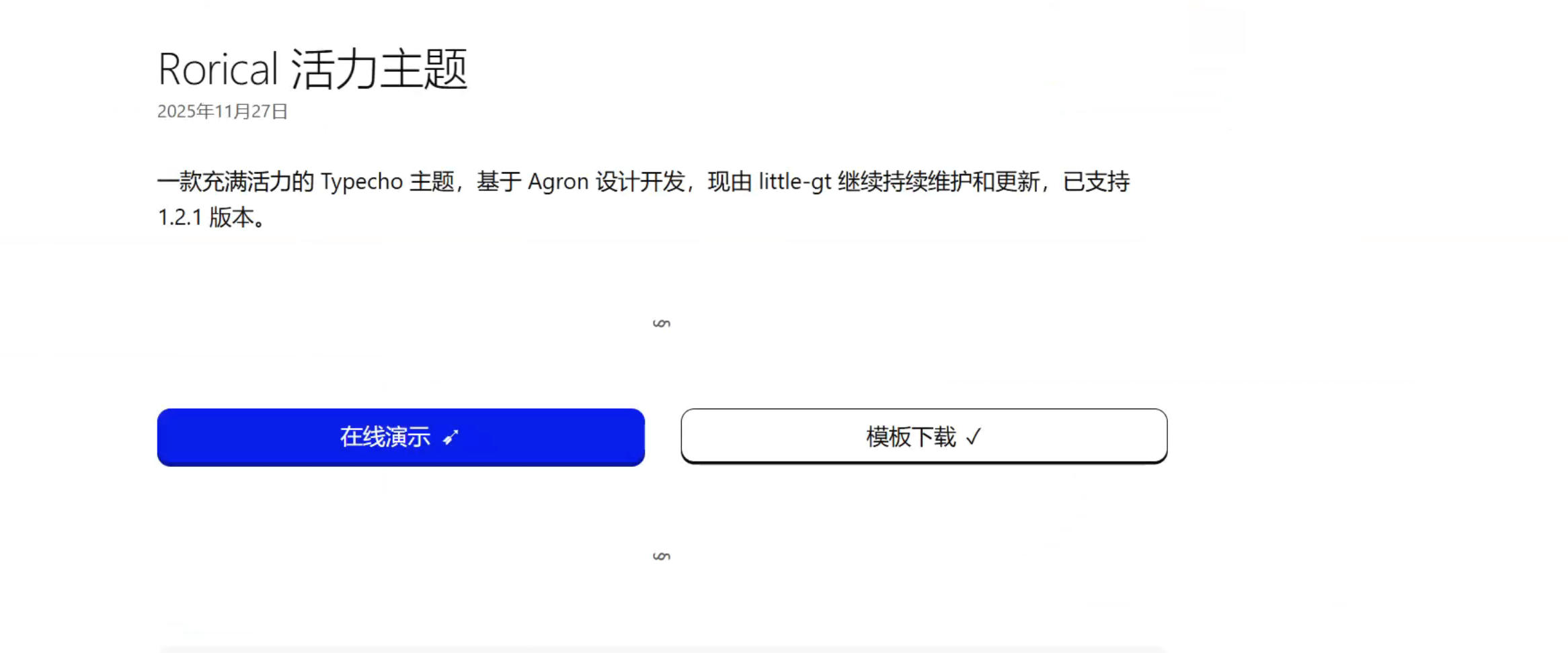 image-20251128150957803