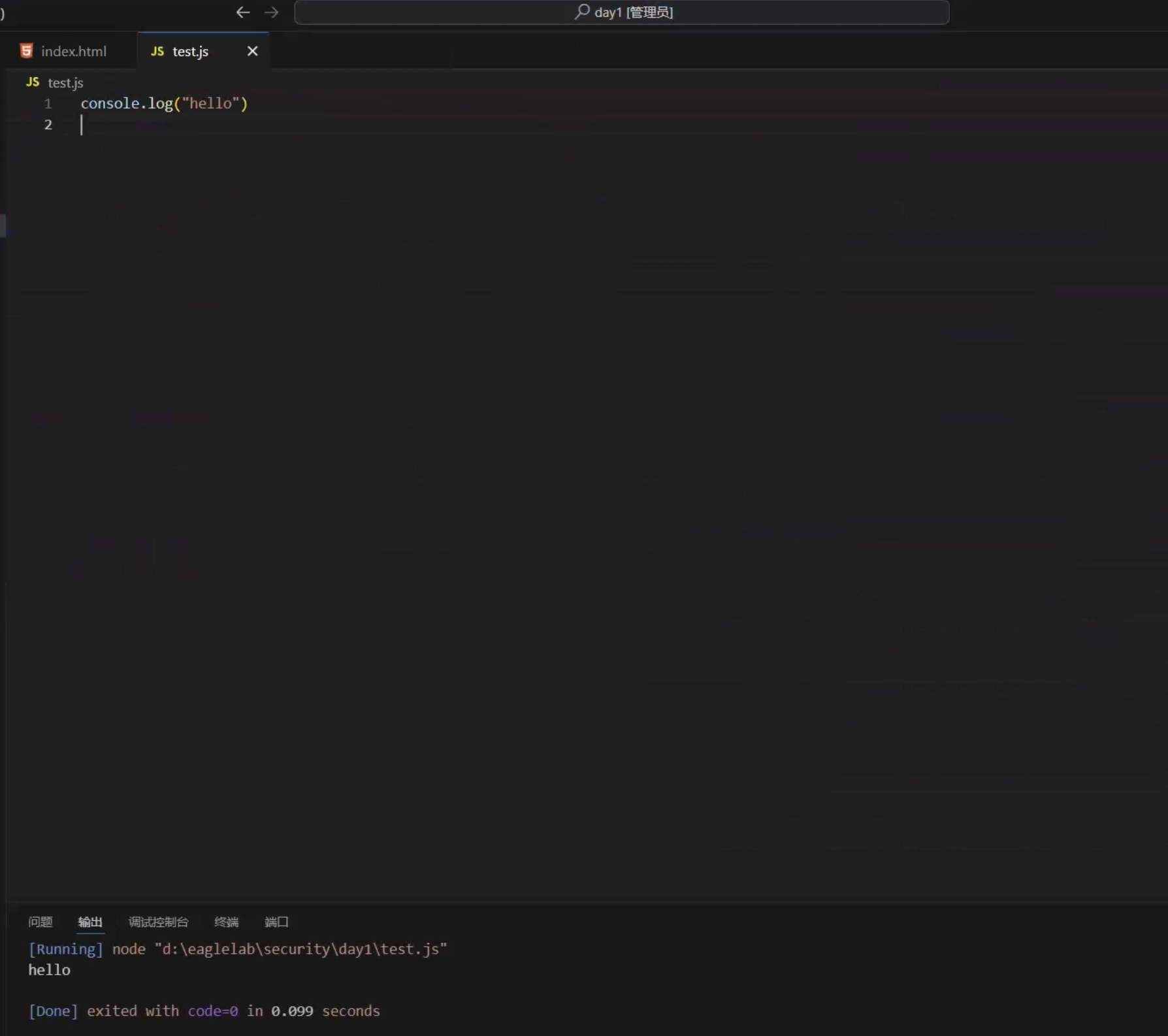 image-20251030104334907