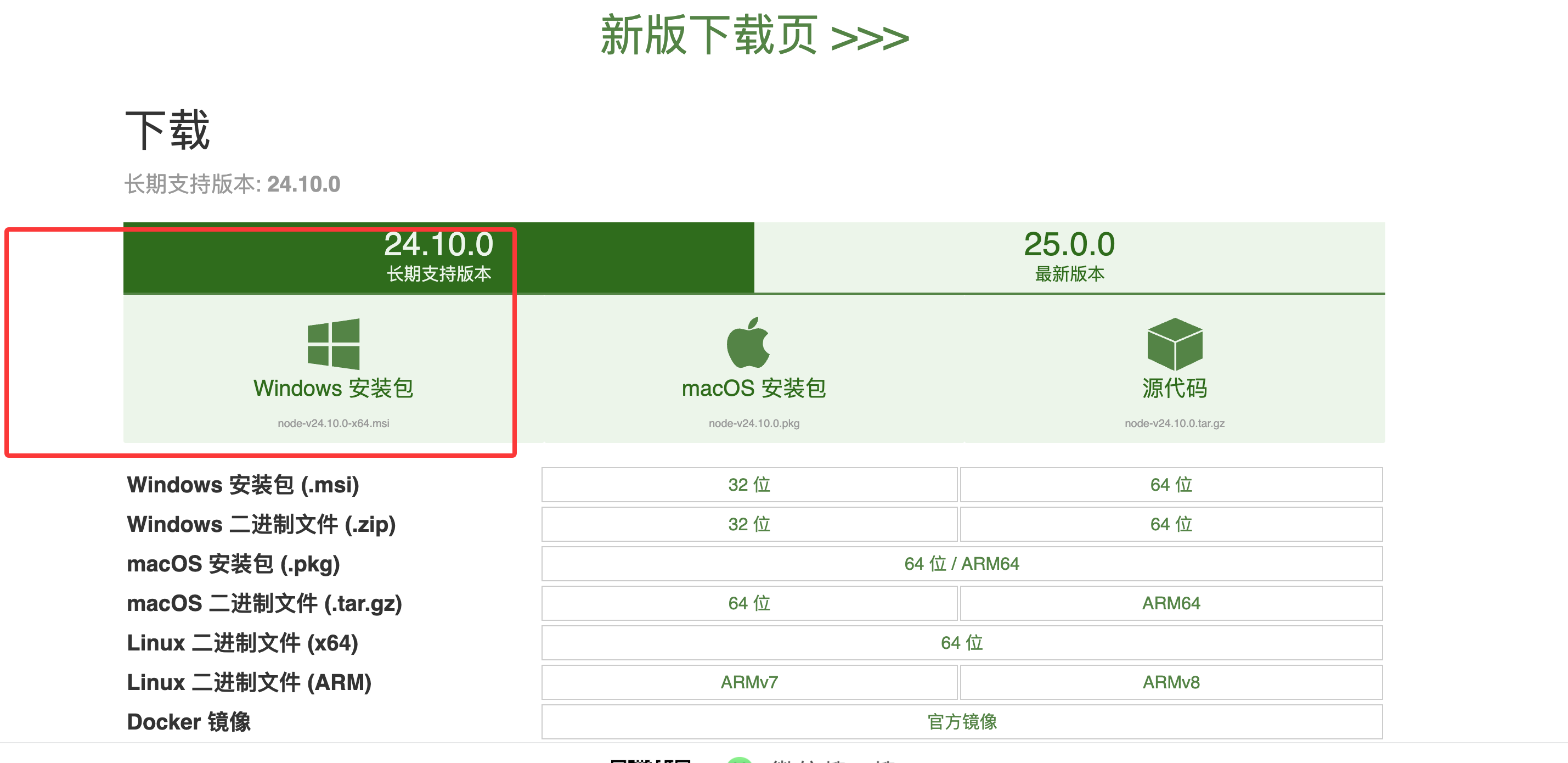 image-20251030104811754