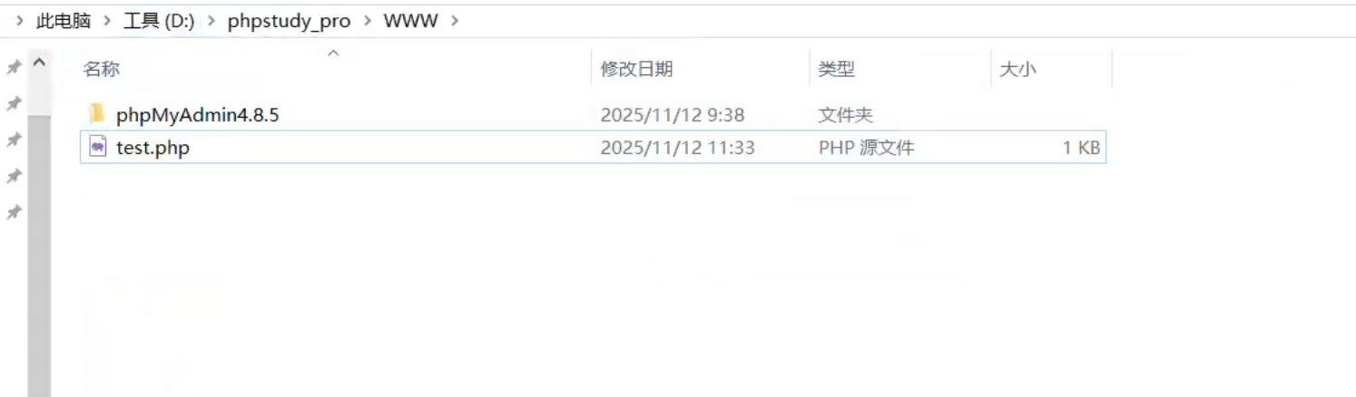 image-20251112113843008