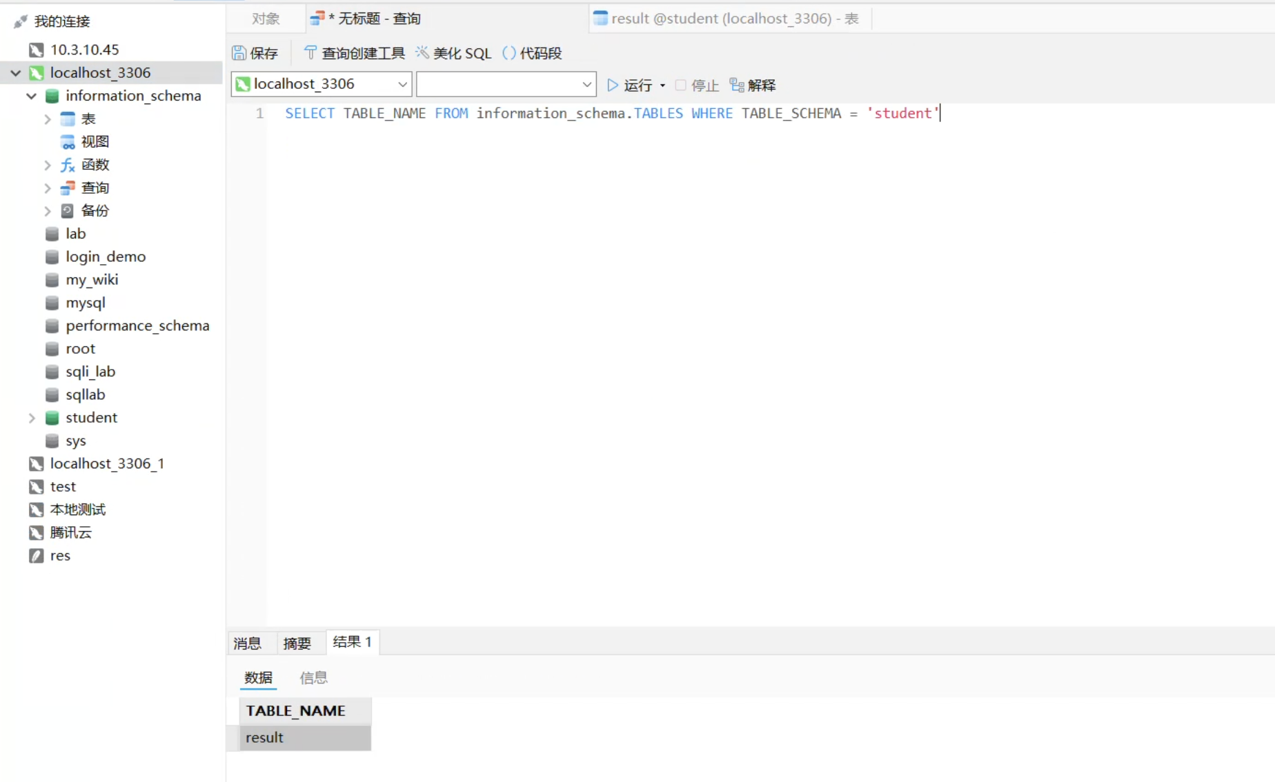 image-20260115153250491