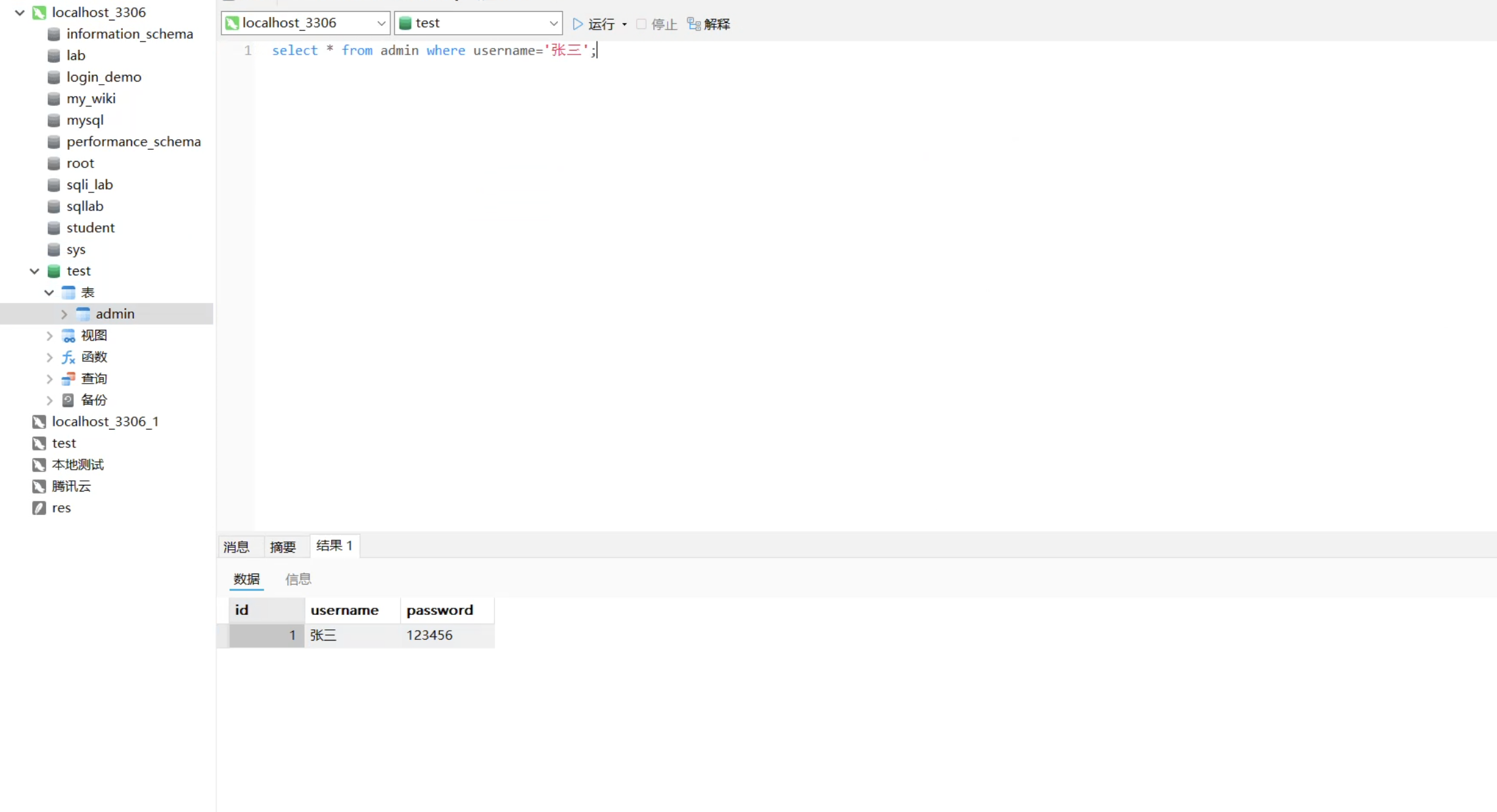 image-20260119131835914