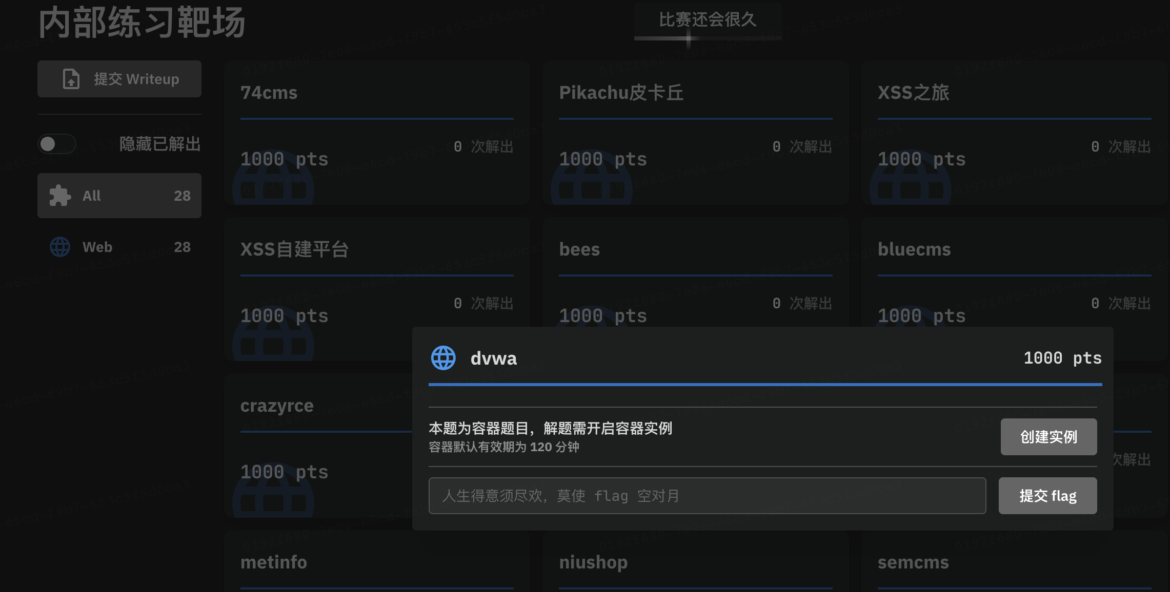 image-20260119132701979