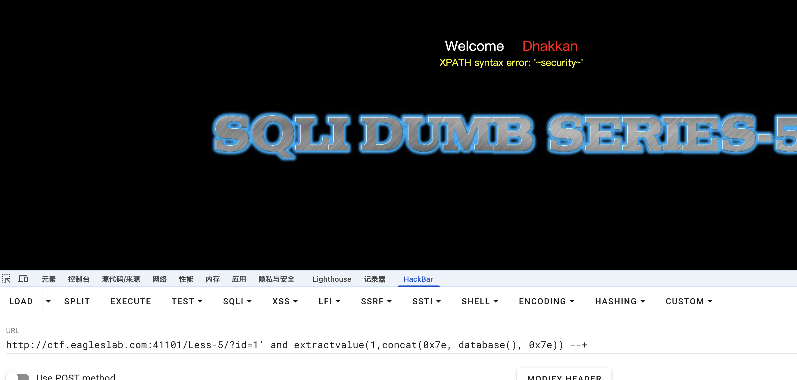 image-20260120221610893