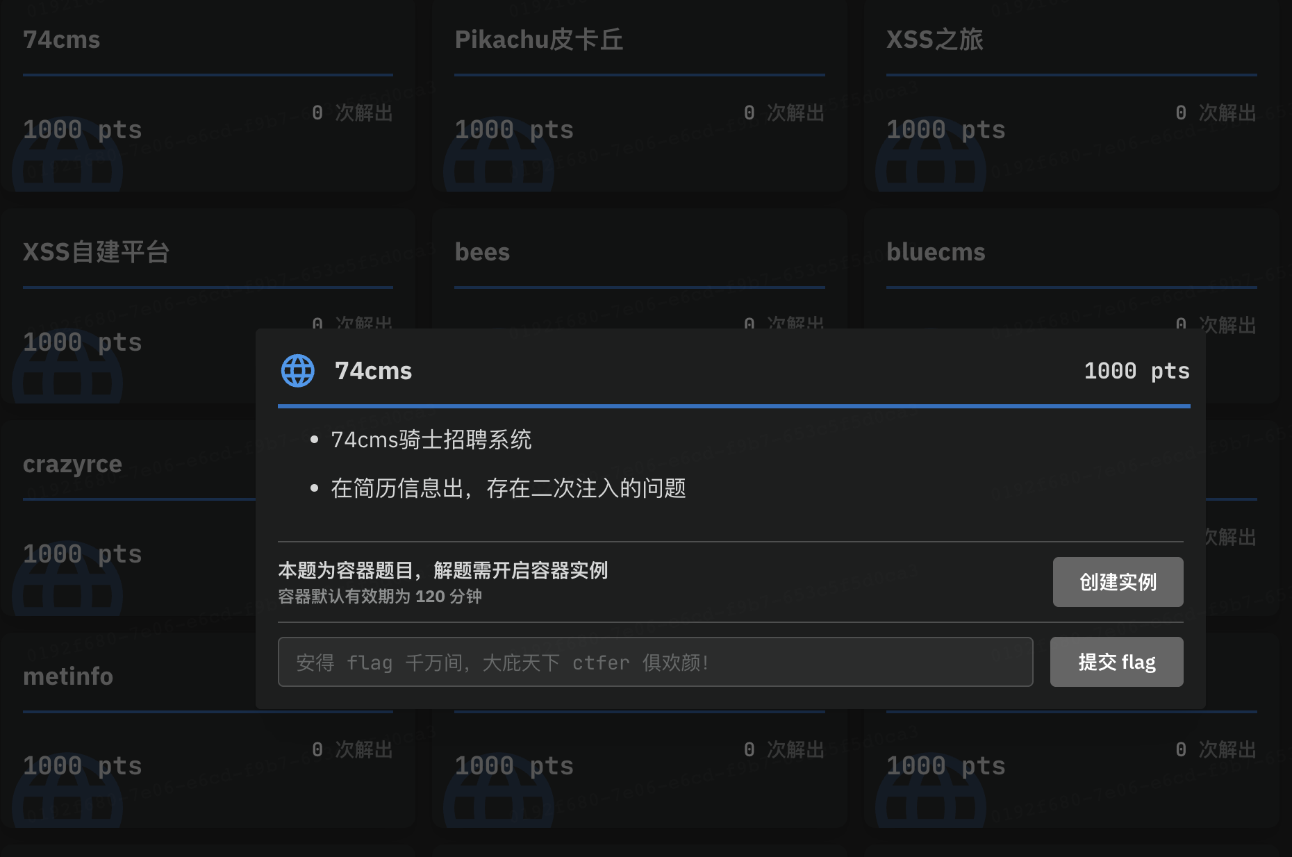 image-20260121180413803