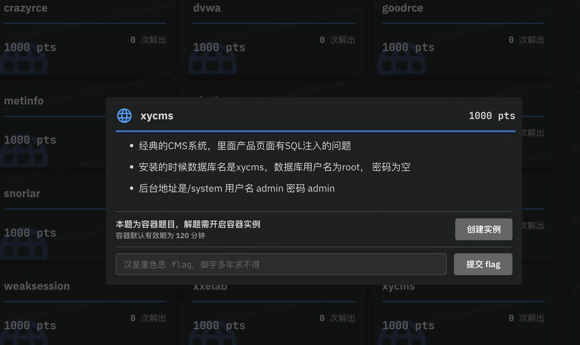 image-20260121221402084