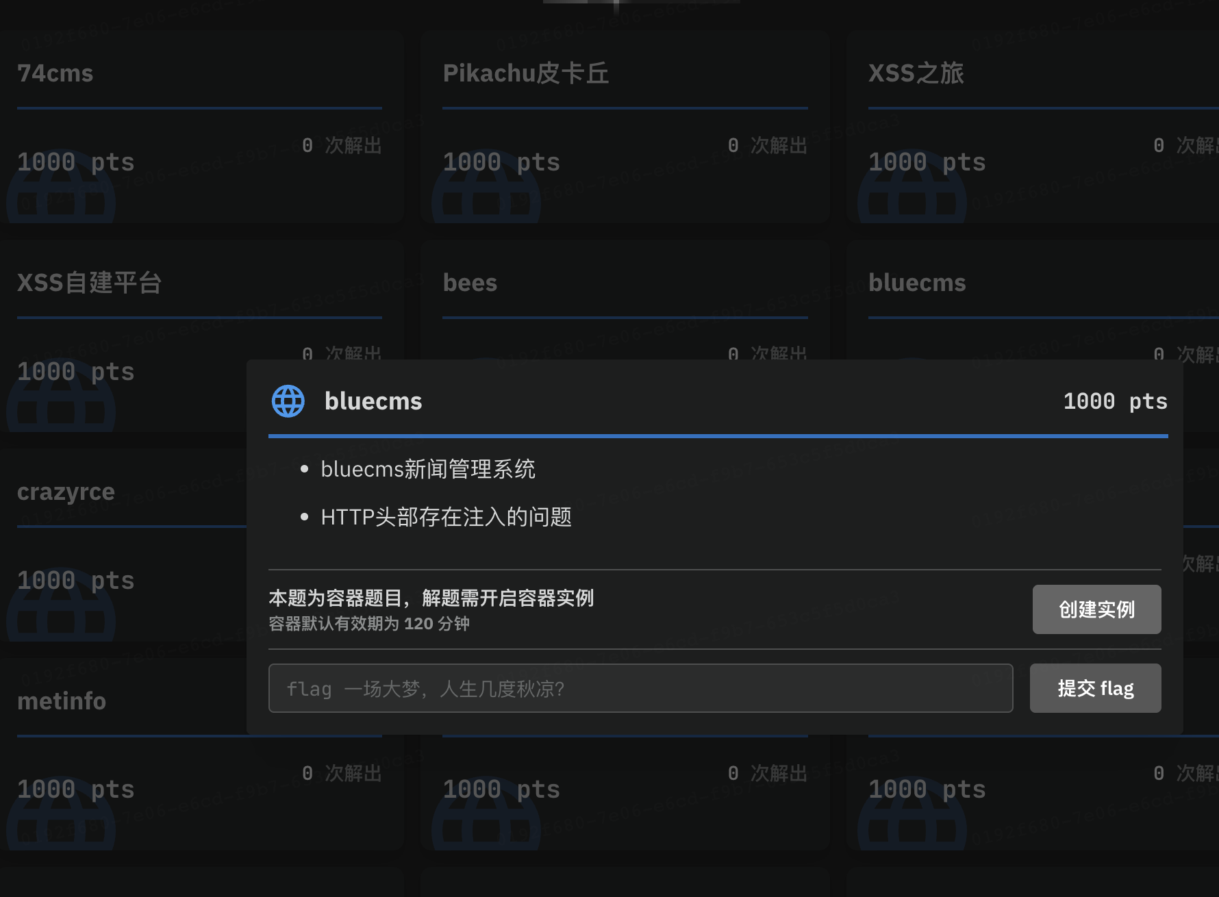 image-20260121223500855