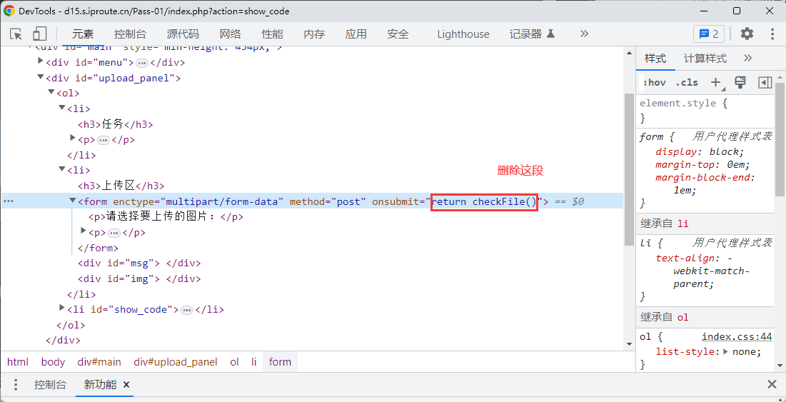 image-20240128182641580