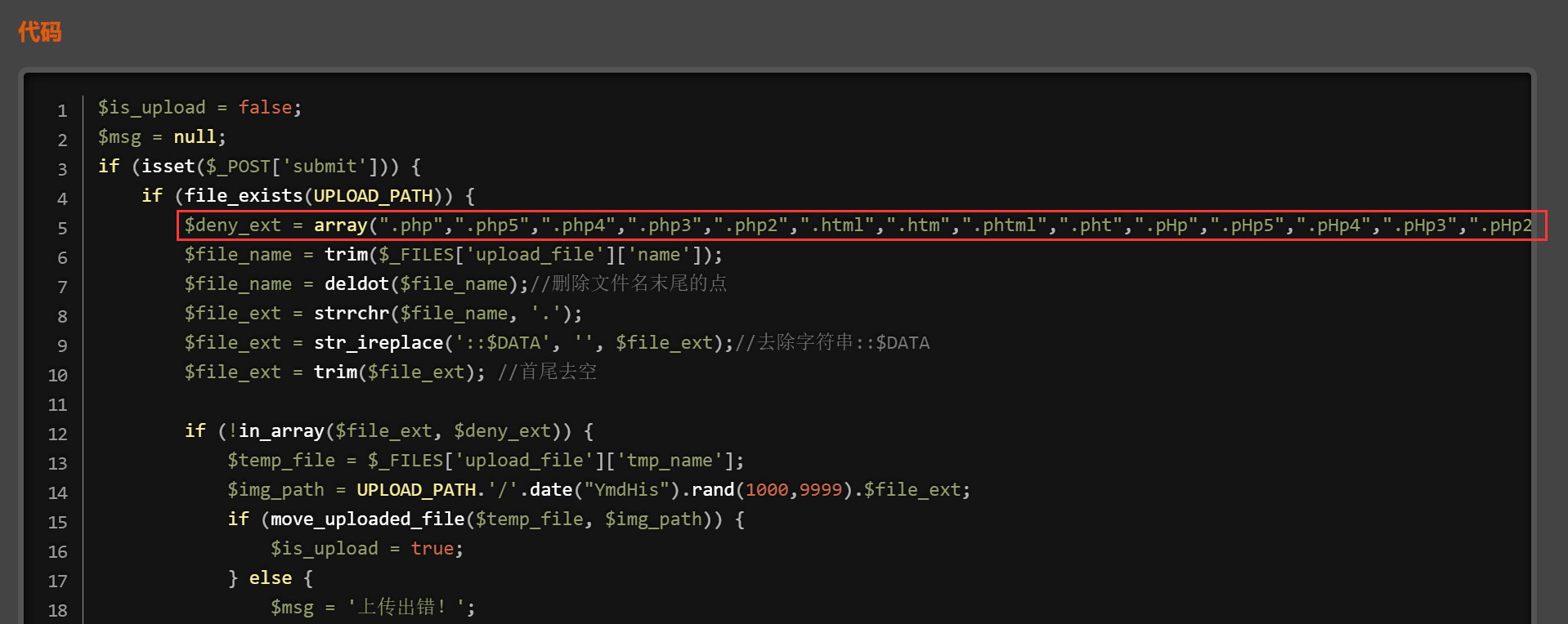 image-20240128183319128