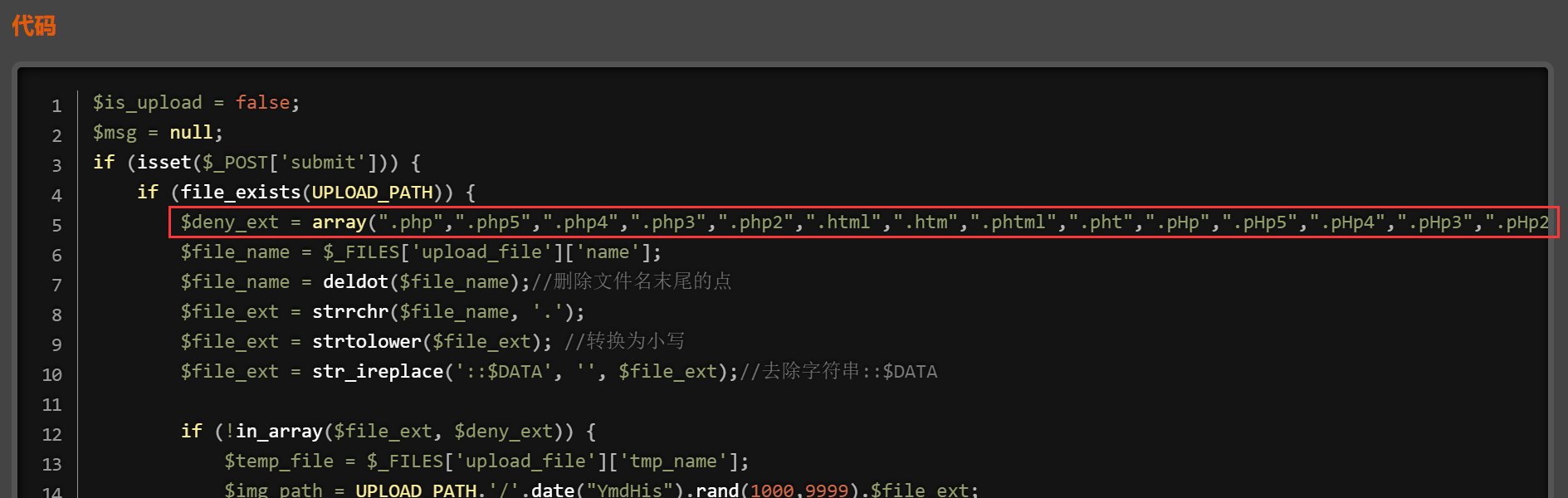 image-20240128184222824