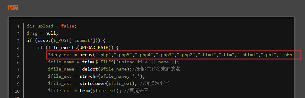 image-20240128184244205