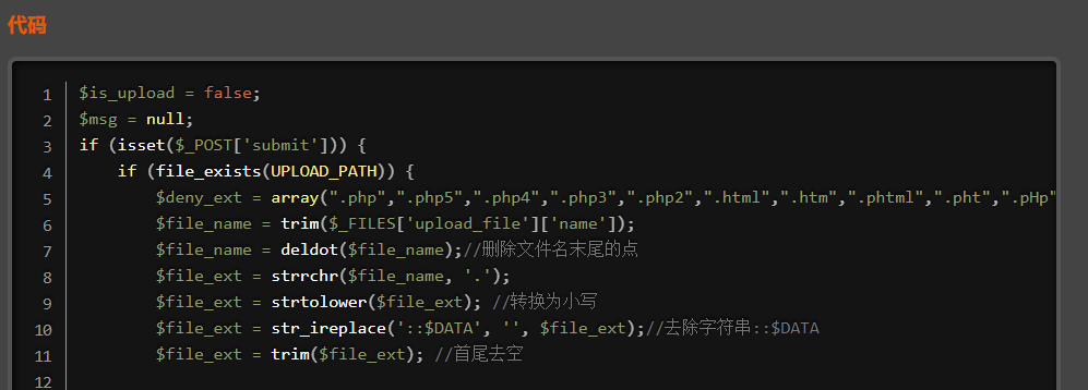 image-20240128184259349
