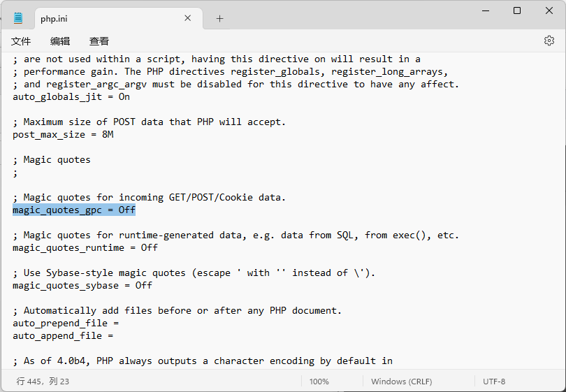 image-20240128184400633