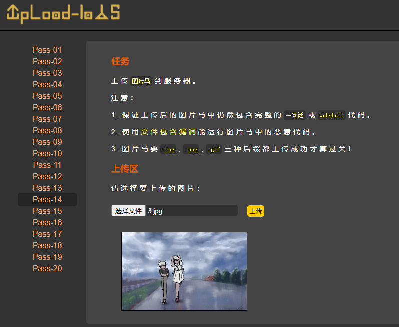 image-20240128184939002