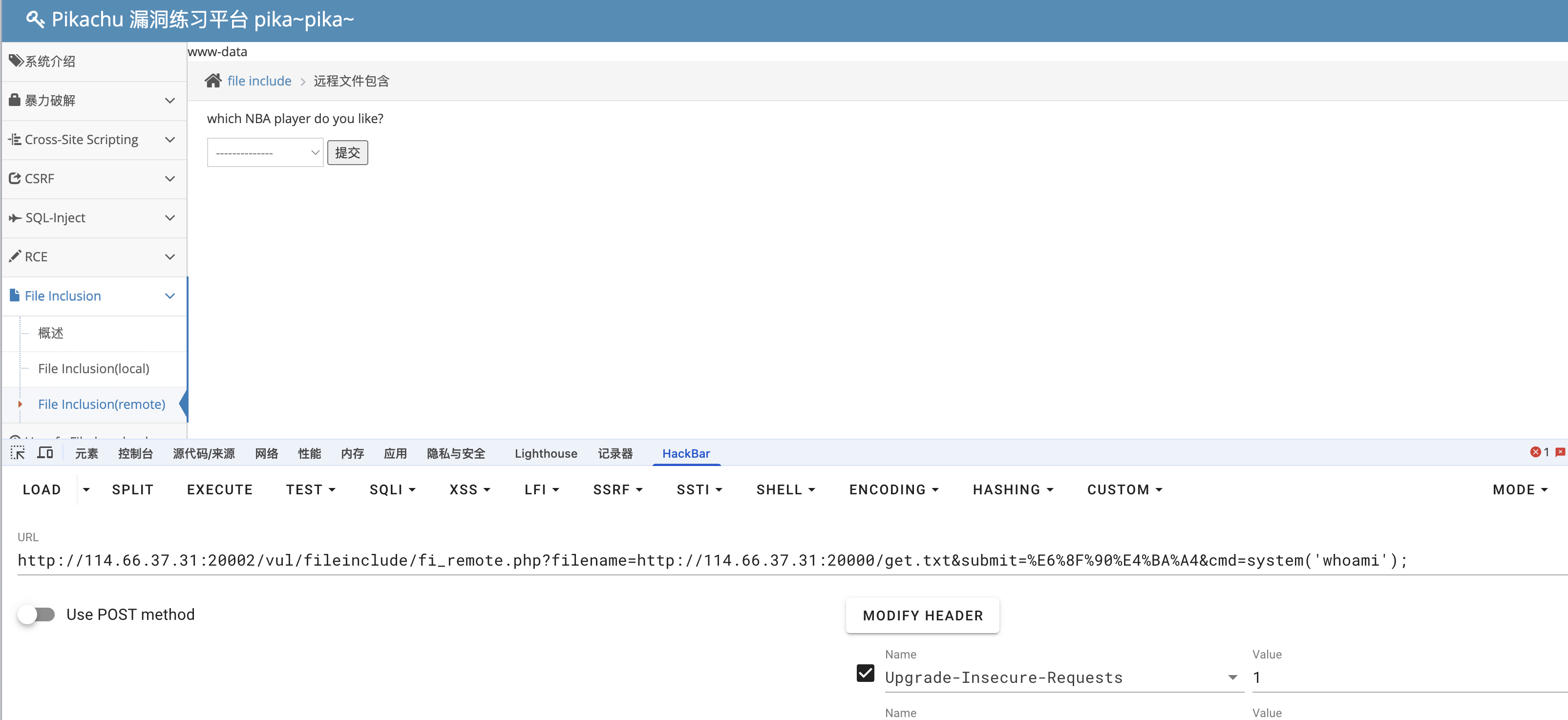 image-20260124214150071