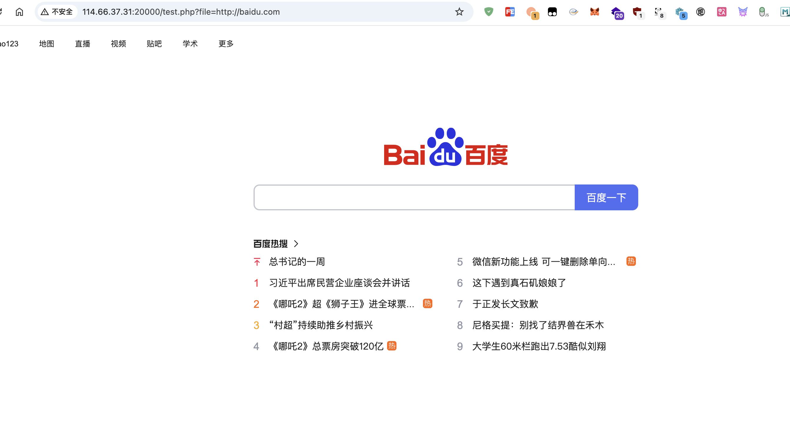 image-20260124224908630