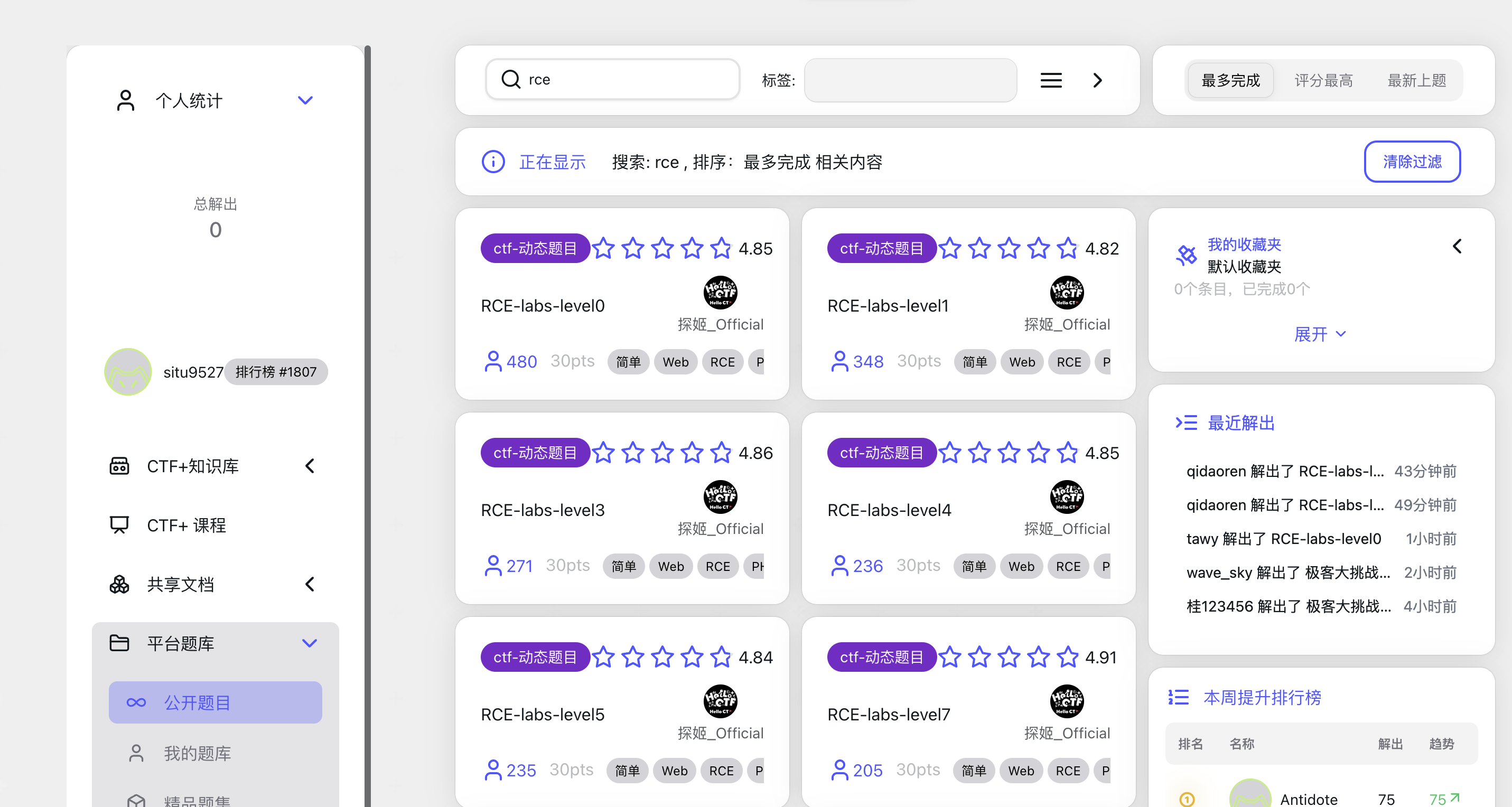 image-20260125160646510