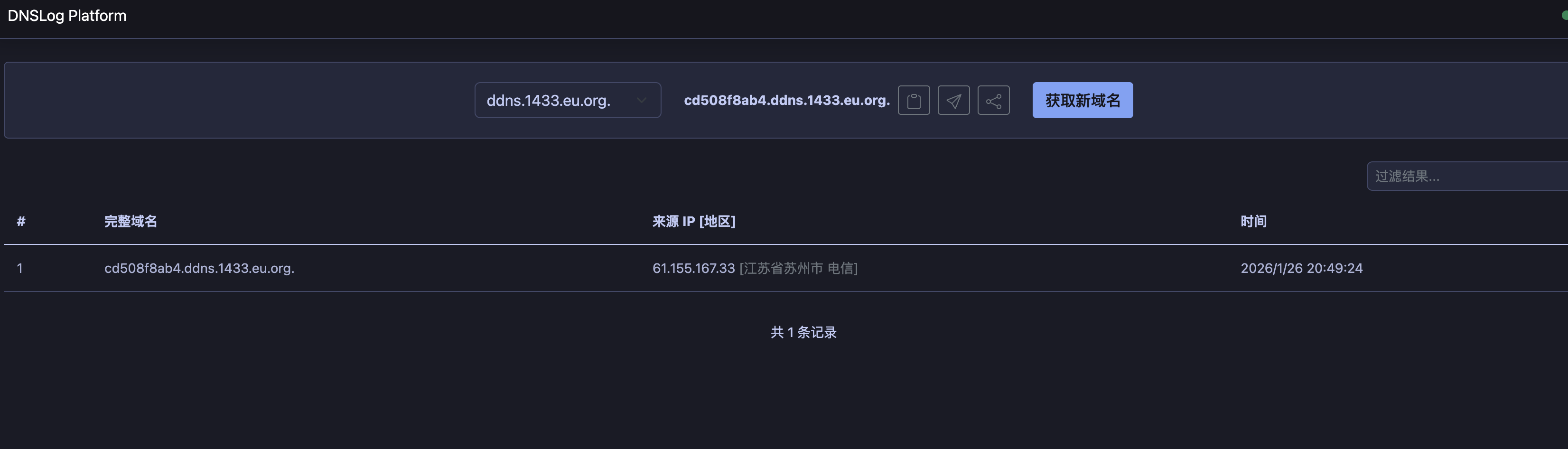 image-20260126205111579