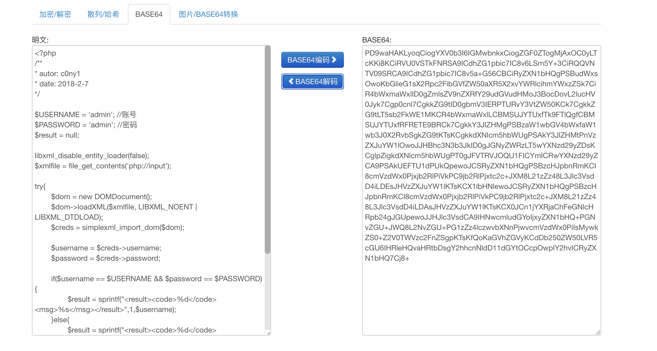 image-20260126213507233